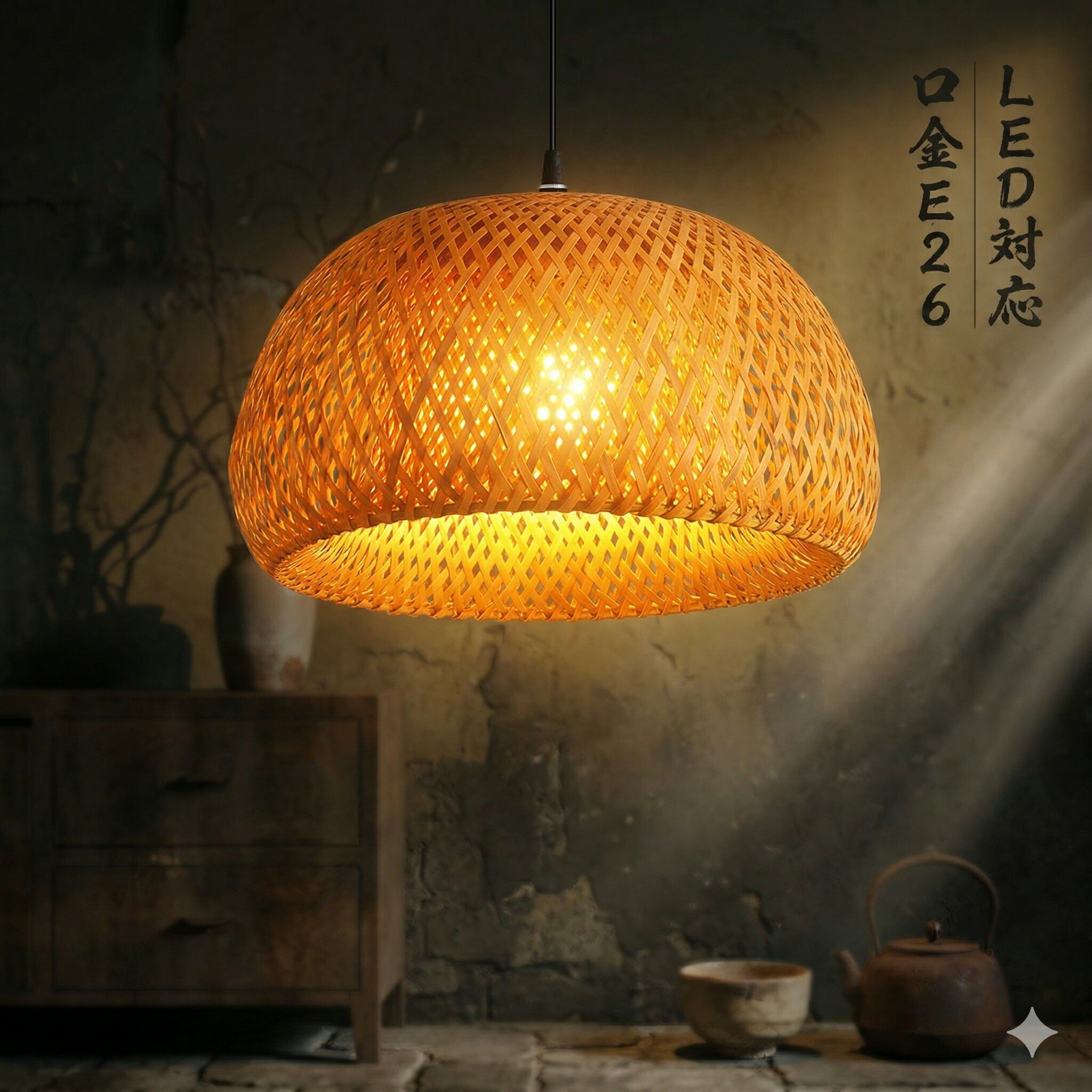 Rakuten - ペンダント ペンダントライト 木 和風 ナチュラル ダイニング アンティーク led 口金e26 天井照明 1灯 木製 リビング おしゃれ 吊下げ灯 照明器具 手作りライト シンプル デザイン インテリア照明 料理屋 書斎 和室 人気 ダクトレール用可能 ウッド 食卓