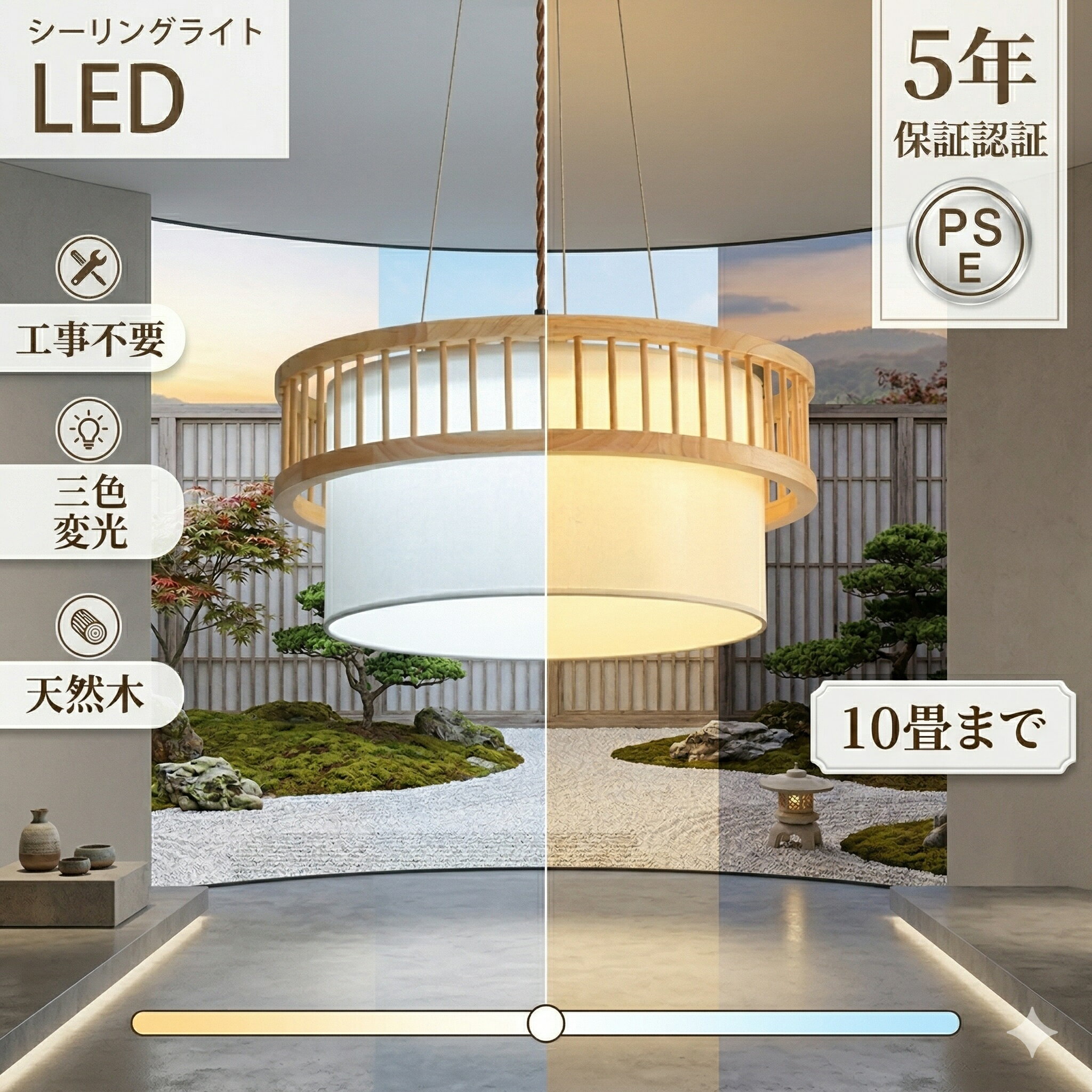 Rakuten - 【5年保証】ペンダントライト 天然木 おしゃれ 和風 LED 寝室 リビング 照明 間接照明 インテリア アッパーライト 和室 洋室 天井照明 6畳 8畳 10畳 工事不要 明るい シンプル モダン 照明器具 モダン ダイニング 引掛け対応 食卓