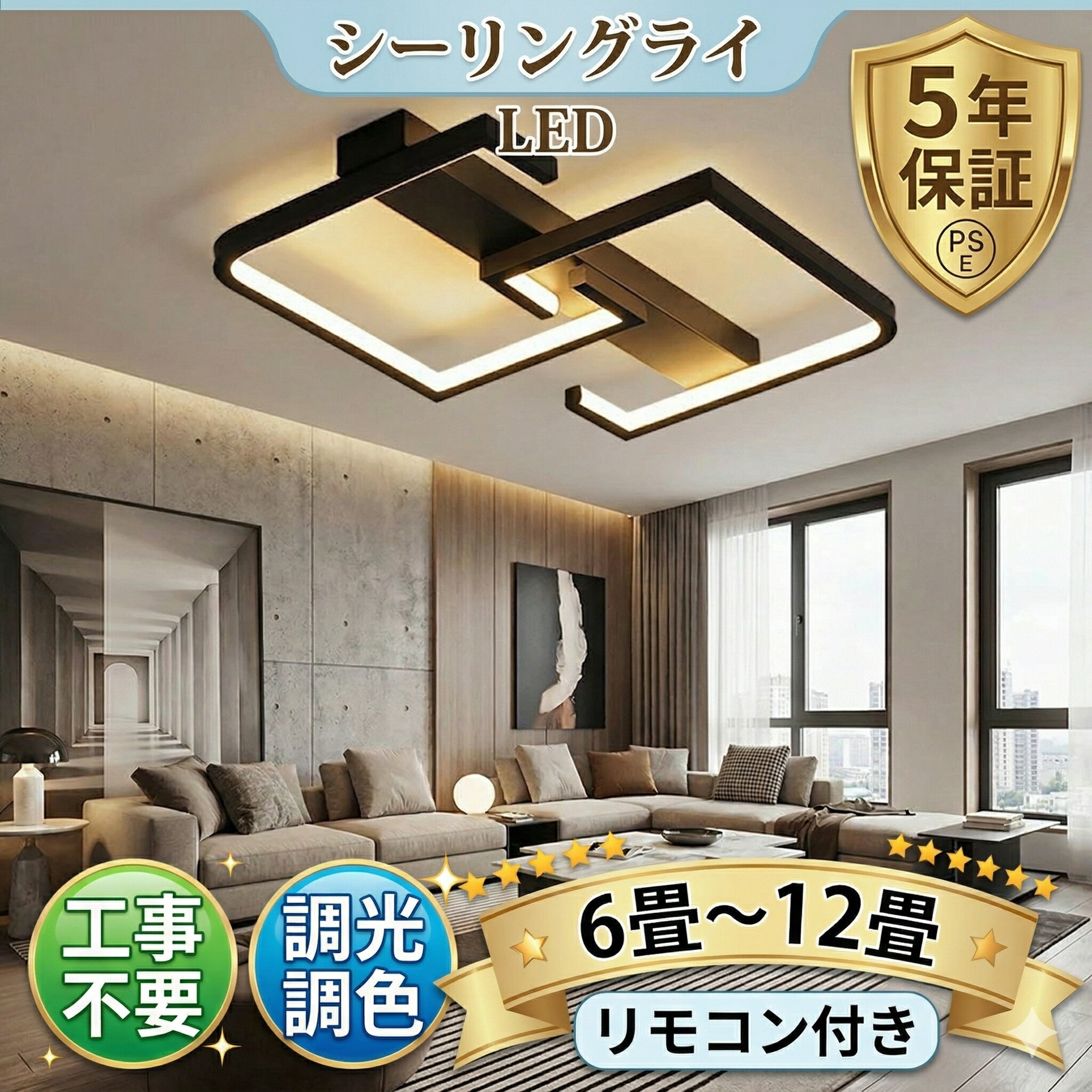 Rakuten - 【5年保証】 シーリングライト 北欧 おしゃれ LED 調光調色 リモコン操作 スマホ 省エネ 間接照明 寝室 リビング 照明 インテリア アッパーライト 和室 洋室 天井照明 6畳 8畳 10畳 12畳 14畳 工事不要 明るい 照明器具 モダン ダイニング 60cm