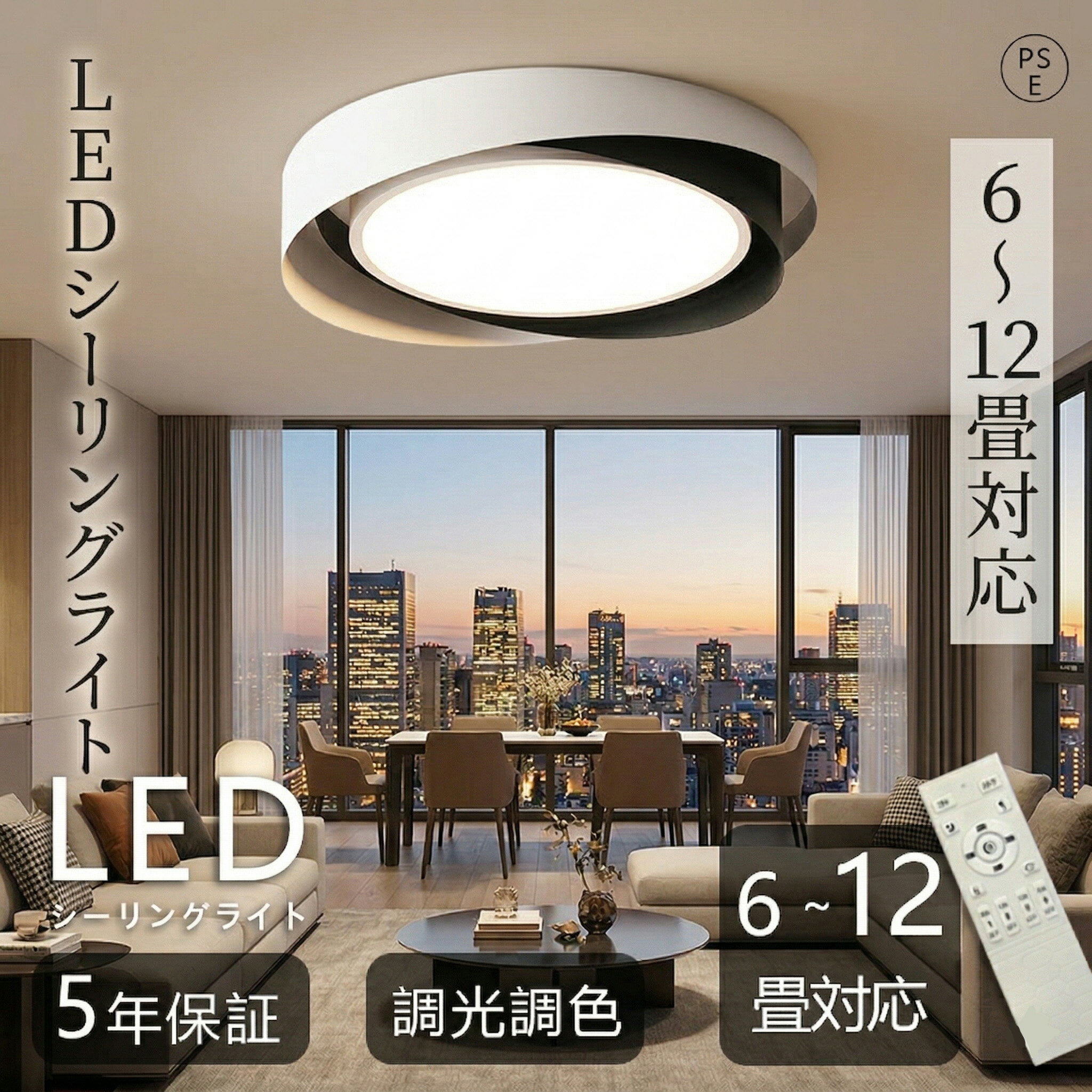 Other - LEDシーリングライト 6～14畳 間接光ナイトライト 調光調色 常夜灯 タイマー リモコン付 工事不要 省エネ おしゃれ 北欧 インテリア 和室 洋室 寝室 リビング 書斎 子ども部屋 天井照明 照明器具