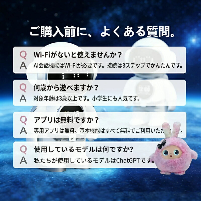 【次世代AIパートナー】 AI ロボット 会話 宇宙飛行士 ChatGPT対応 AIペット 電子ペット 置時計 天気予報 Bluetooth スピーカー Wi-Fi ナイトライト 置き時計 アラーム 癒し グッズ おもちゃ 高機能 音声認識 子供 大人 誕生日 プレゼント ギフト 贈り物 2