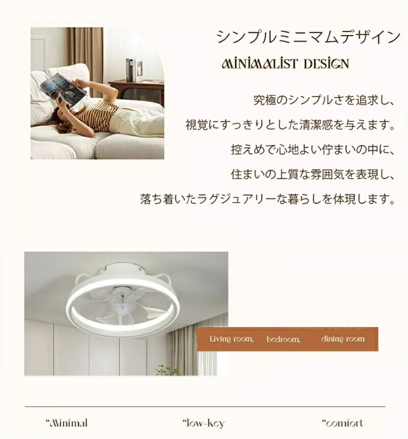 【5年保証】シーリングファン シーリングファンライト led 羽根なし 6畳 8畳 調光...