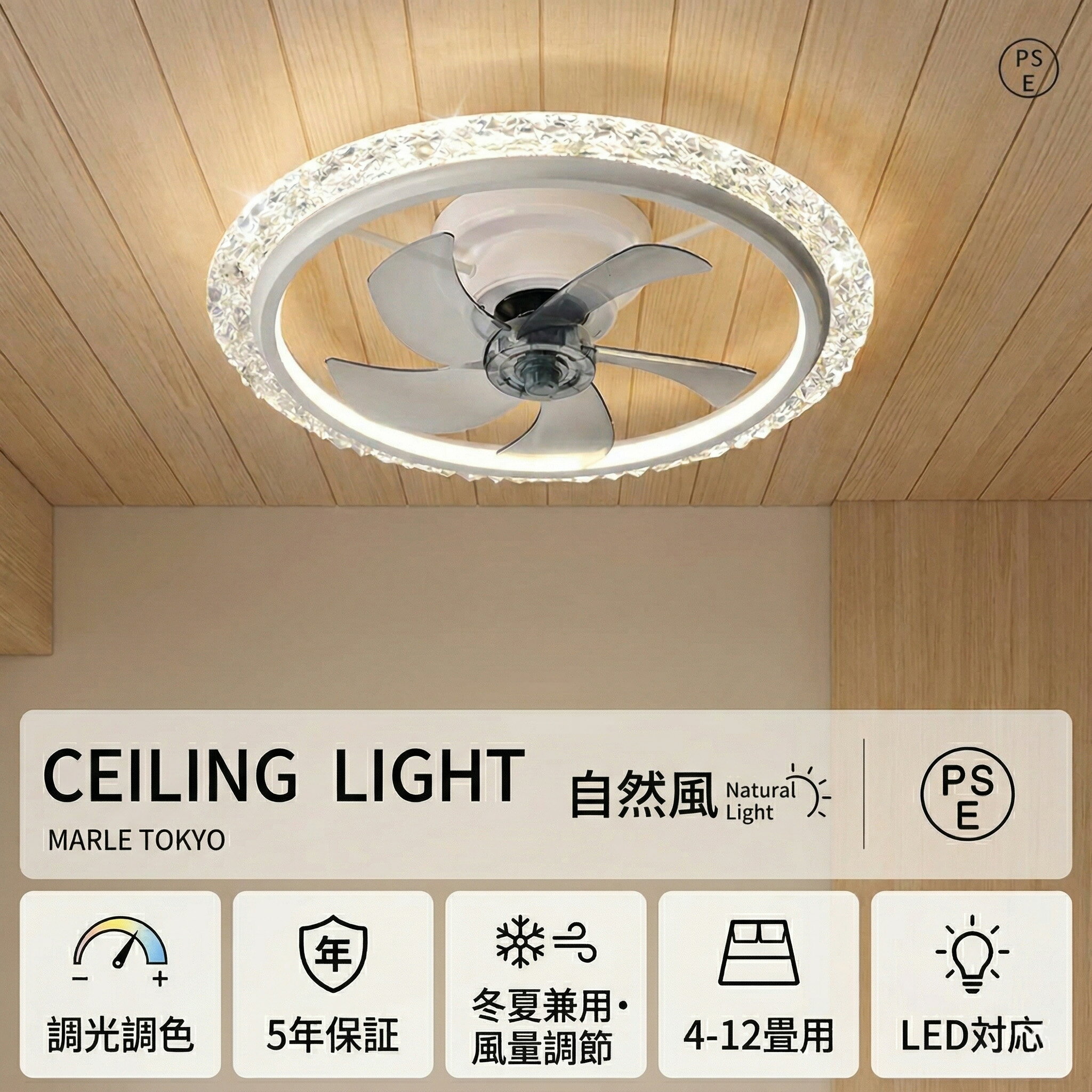 Rakuten - 【5年保証】シーリングファン シーリングファンライト led 羽根なし 6畳 8畳 10畳 調光調色 DCモーター 逆回転機能 リモコン付 APP対応 照明器具 天井照明 ファン付き照明 扇風機 寝室 静音 タイマー 天井対応 薄型 空気循環 高輝度 取付簡単 2026