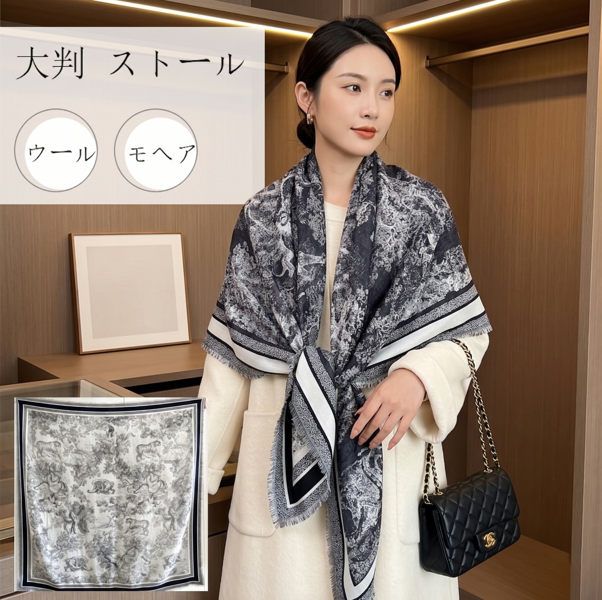 Rakuten - 【新発売★両面異色】 ストール 大判 夏 レディース 大人 高級 モノトーン バイカラー おしゃれ エレガント 虎 ジャングル 薄手 着物用 上質 上品 紫外線 UV対策 冷房対策 日焼け対策 スカーフ ショール 年中使える 20代 30代 40代 海辺 お祝い