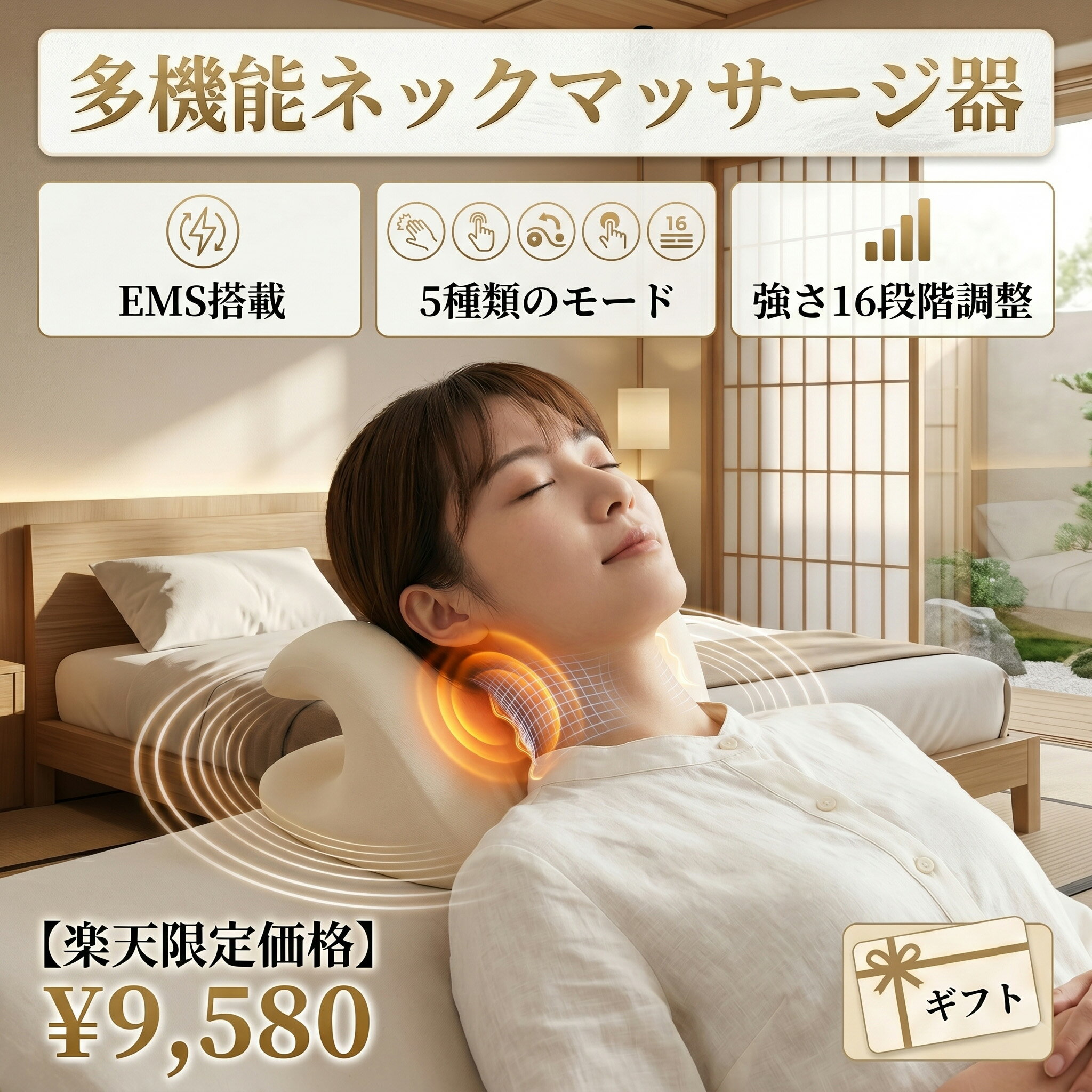 Massager - ネックストレッチャー ems ネックマッサージャー マッサージ器 ストレートネック 矯正 コードレス EMS 枕 解消 温熱 マッサージ器具 首枕 首 温め ネックケア ネックピロー リラックス グッズ ストレッチ サポート コリ 首こり マッサージ 誕生日 ギフト プレゼント 女性
