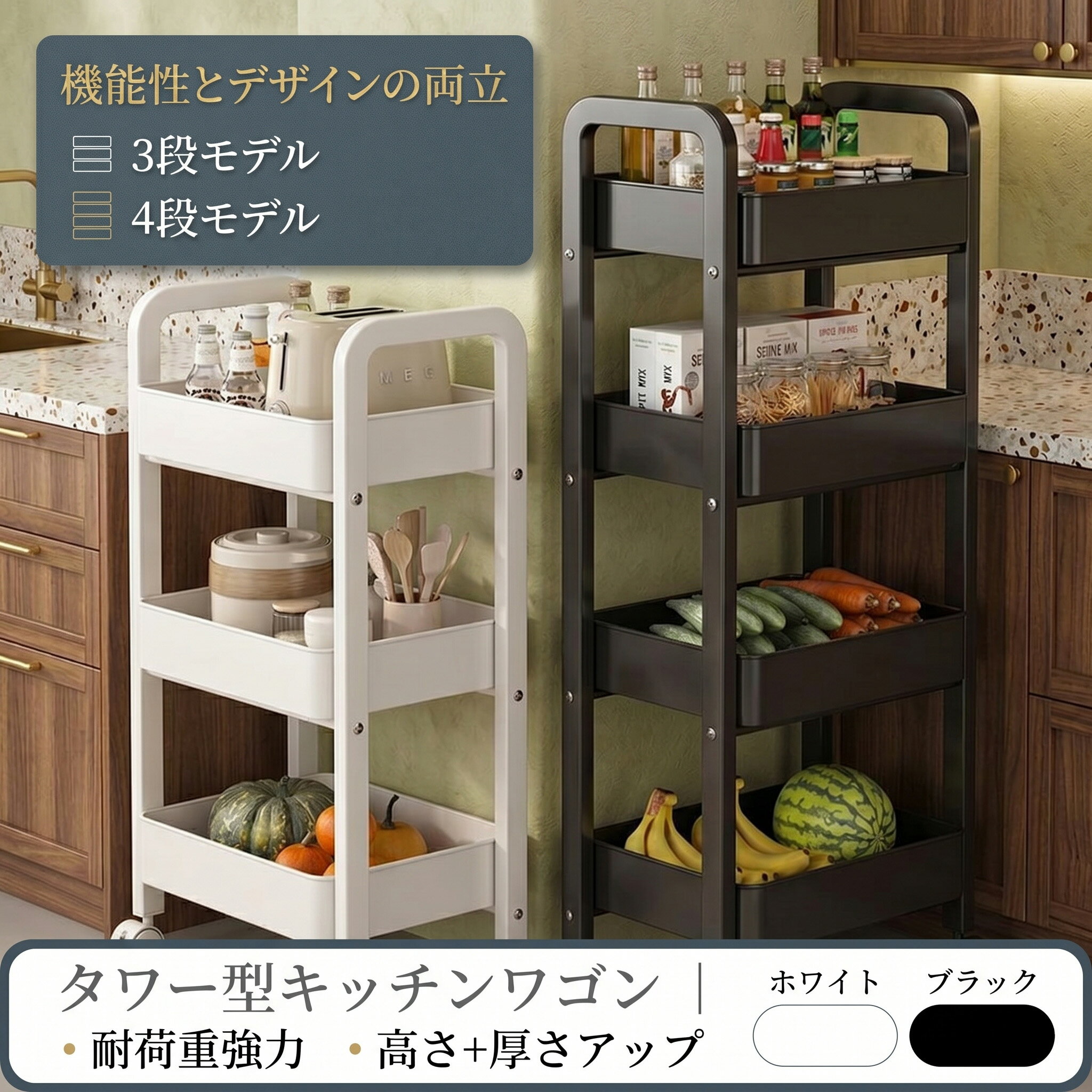 Rakuten - ワゴン キッチンワゴン キャスター付き 3段 4段 ワゴン収納 スリム おしゃれ 収納ラック 3段トレイ キャスター 収納 ベビーワゴン キッチン収納 ラック 隙間収納 サイドワゴン キッチン ワゴン ドレッサー ネイル キッチンストッカー ランドリー収納 収納家具 赤ちゃん 低い