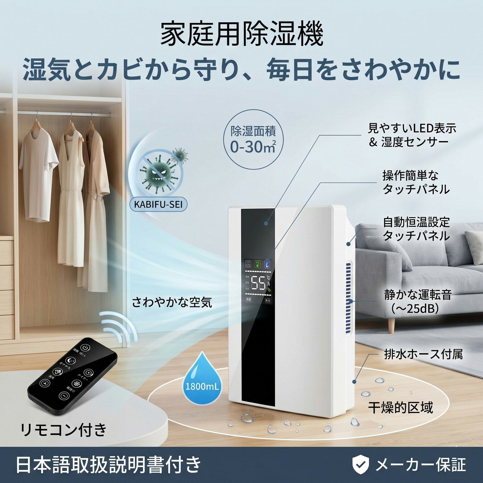 Up To 414Sq Ft - 除湿機 除湿器 空気清浄機 除湿機デシカント カビ防止 小型 20畳 軽量 連続排水 デシカント式 コンパクト 静音 部屋干し 室内物干し 洗濯物干し 結露 梅雨 パワフル除湿 タンク 省エネ 湿気対策 自動停止 LEDスクリーン 大容量 電気代 1.8l