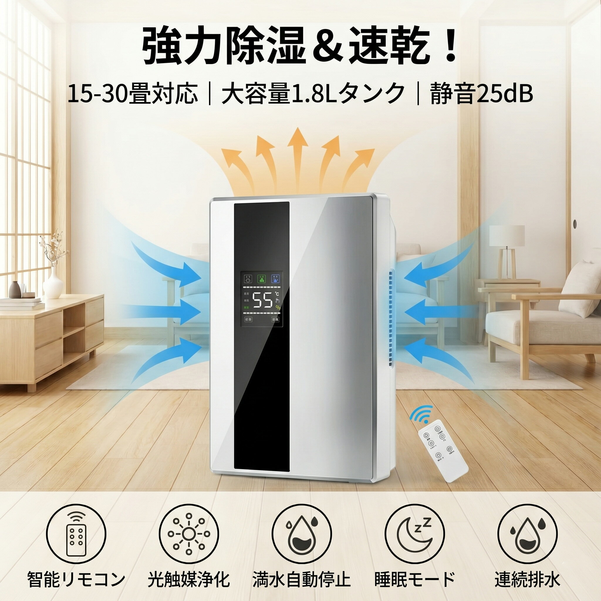 Up To 414Sq Ft - 除湿機 除湿器 空気清浄機 除湿機デシカント カビ防止 小型 20畳 軽量 連続排水 デシカント式 コンパクト 静音 部屋干し 室内物干し 洗濯物干し 結露 梅雨 パワフル除湿 タンク 省エネ 湿気対策 自動停止 LEDスクリーン 大容量 電気代 1.8l