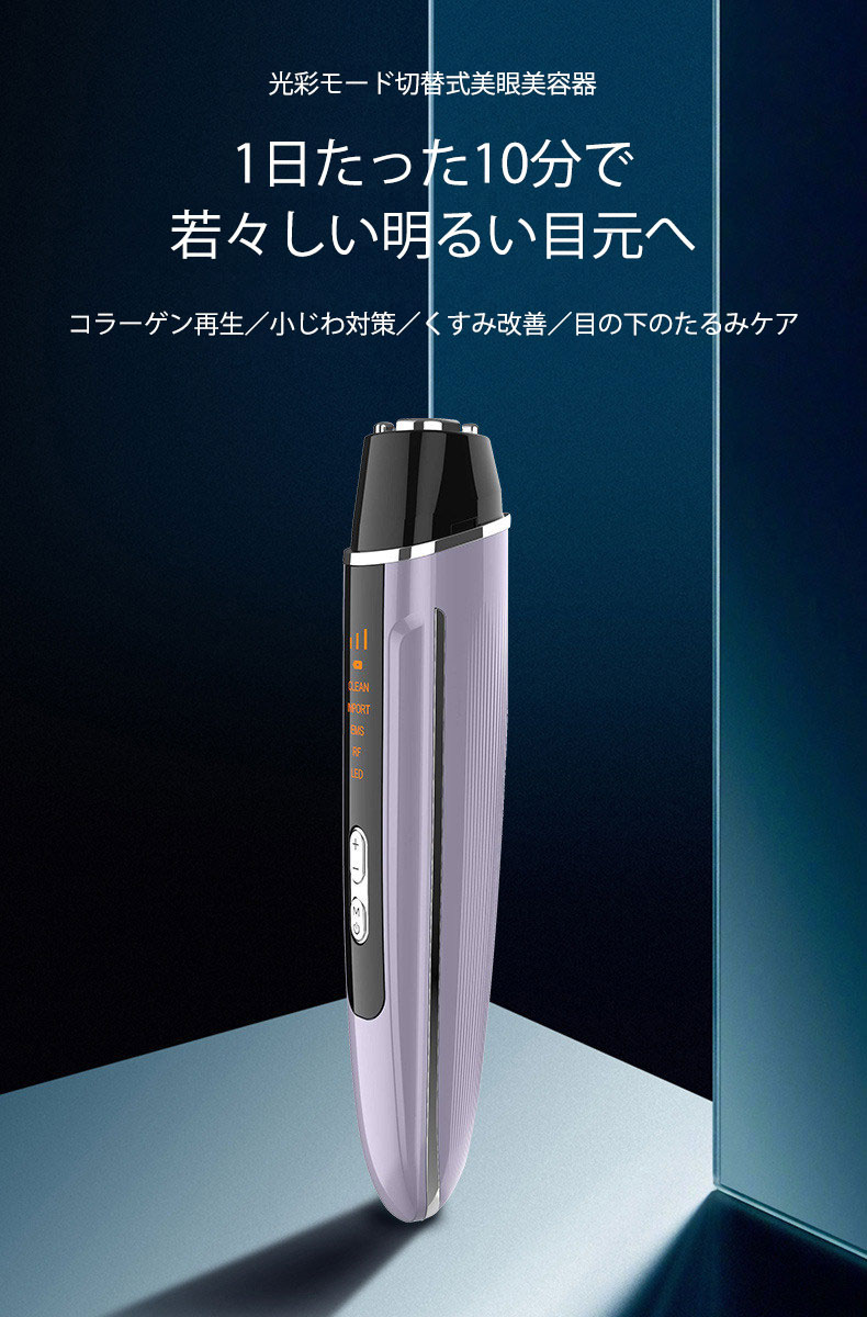 美顔器 ems リフトアップ 美容 美容家電 美容デバイス 角質汚れ フェイスライン イオン導入 エイジングケア 美顔機 たるみ 毛穴ケア フェイスケア 4段階レベル usb 1台多役 プレゼント 誕生日 贈り物 充電 小顔 振動 温熱美顔器 引き締め 肌を清浄に 細菌抑制 2