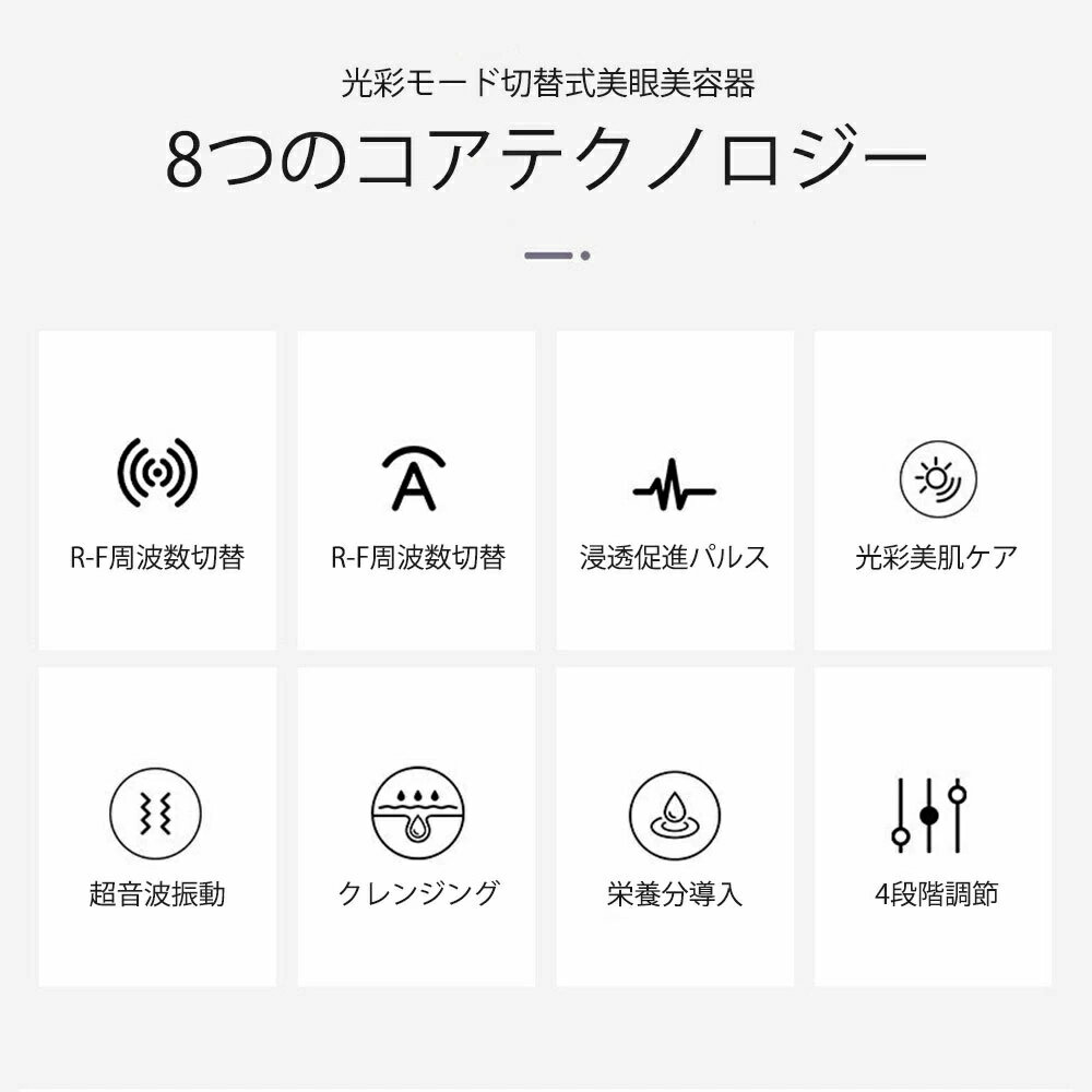 美顔器 ems リフトアップ 美容 美容家電 美容デバイス 角質汚れ フェイスライン イオン導入 エイジングケア 美顔機 たるみ 毛穴ケア フェイスケア 4段階レベル usb 1台多役 プレゼント 誕生日 贈り物 充電 小顔 振動 温熱美顔器 引き締め 肌を清浄に 細菌抑制 3