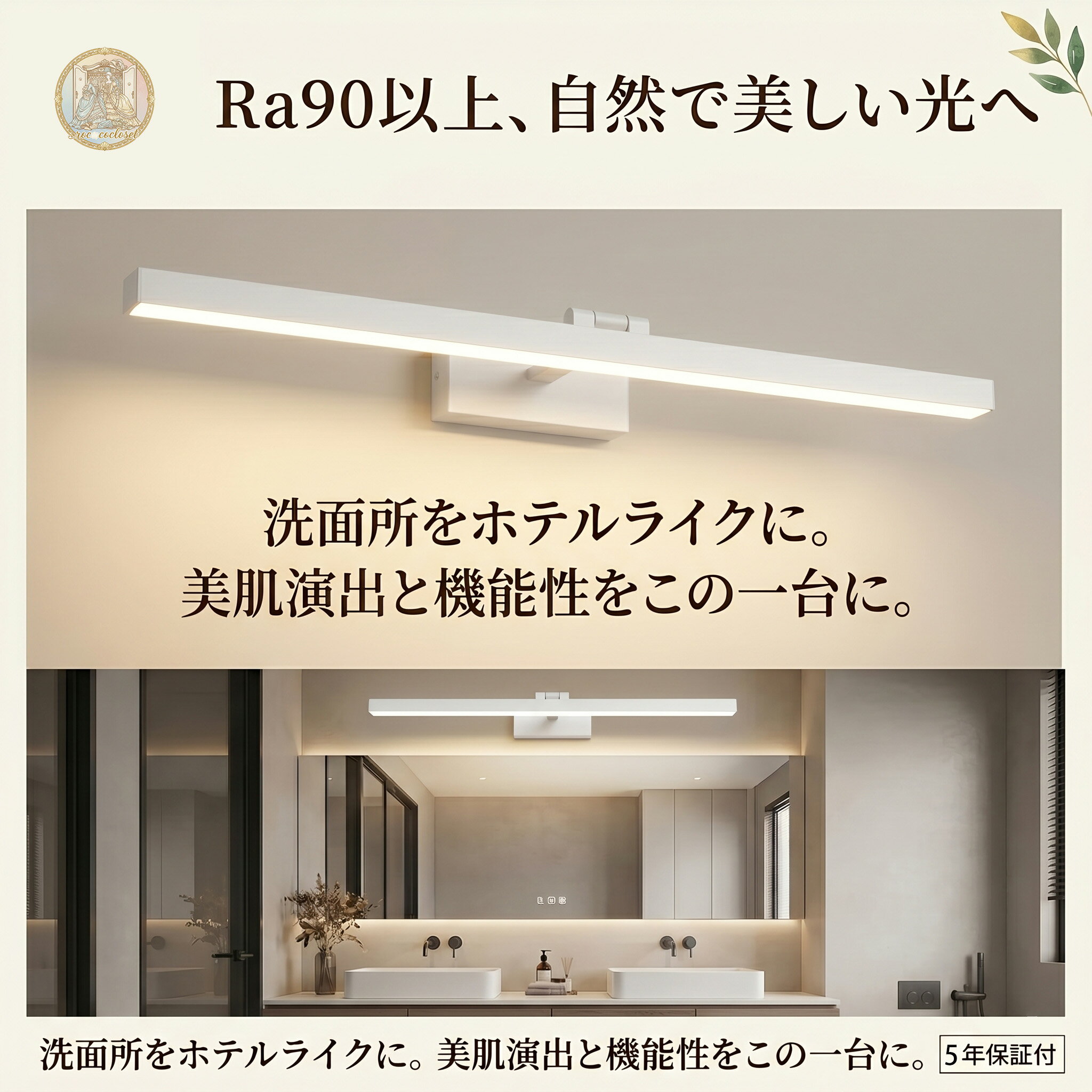 【5年保証】壁掛けライト 壁掛け灯 ブラケットライト 北欧 壁掛照明 led 鏡前照明 ...