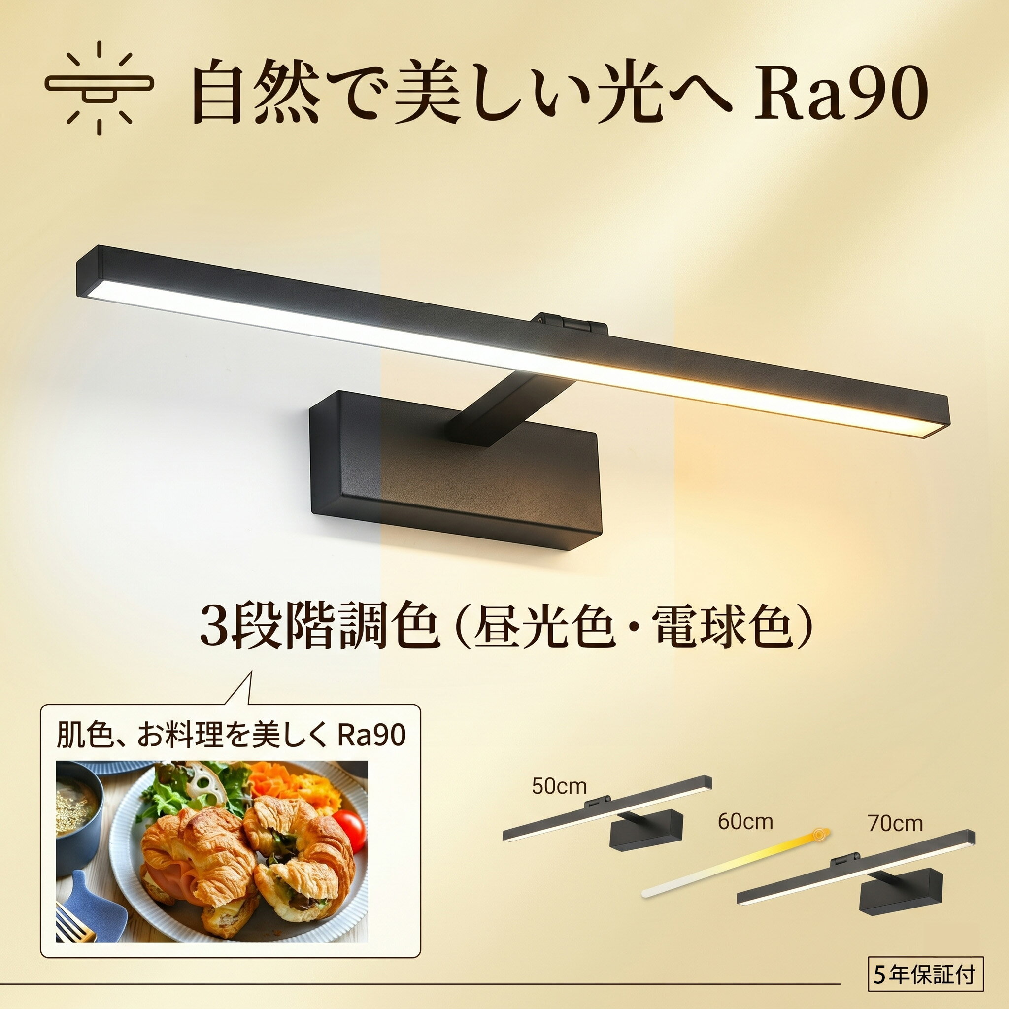 【5年保証】壁掛けライト 壁掛け灯 ブラケットライト 北欧 壁掛照明 led 鏡前照明 ...