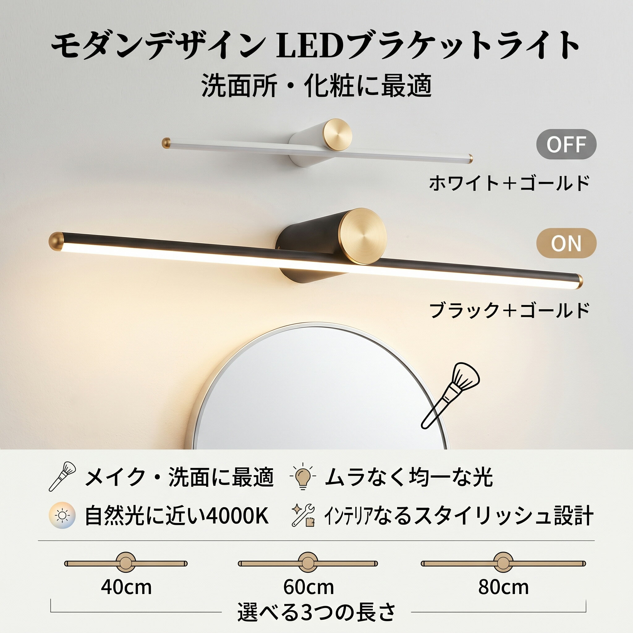 Rakuten - 【5年保証】ブラケットライト 壁掛照明 3色調光トイレ 北欧 洗面所 壁掛け灯 led 照明器具 おしゃれ ウォールライト 壁掛け照明 浴室鏡 鏡前照明 設置簡単 カフェー 階段 玄関 壁掛けライト インテリア照明 照明 和室 洋室 インテリアアンティーク シンプル ライト 節電 室内