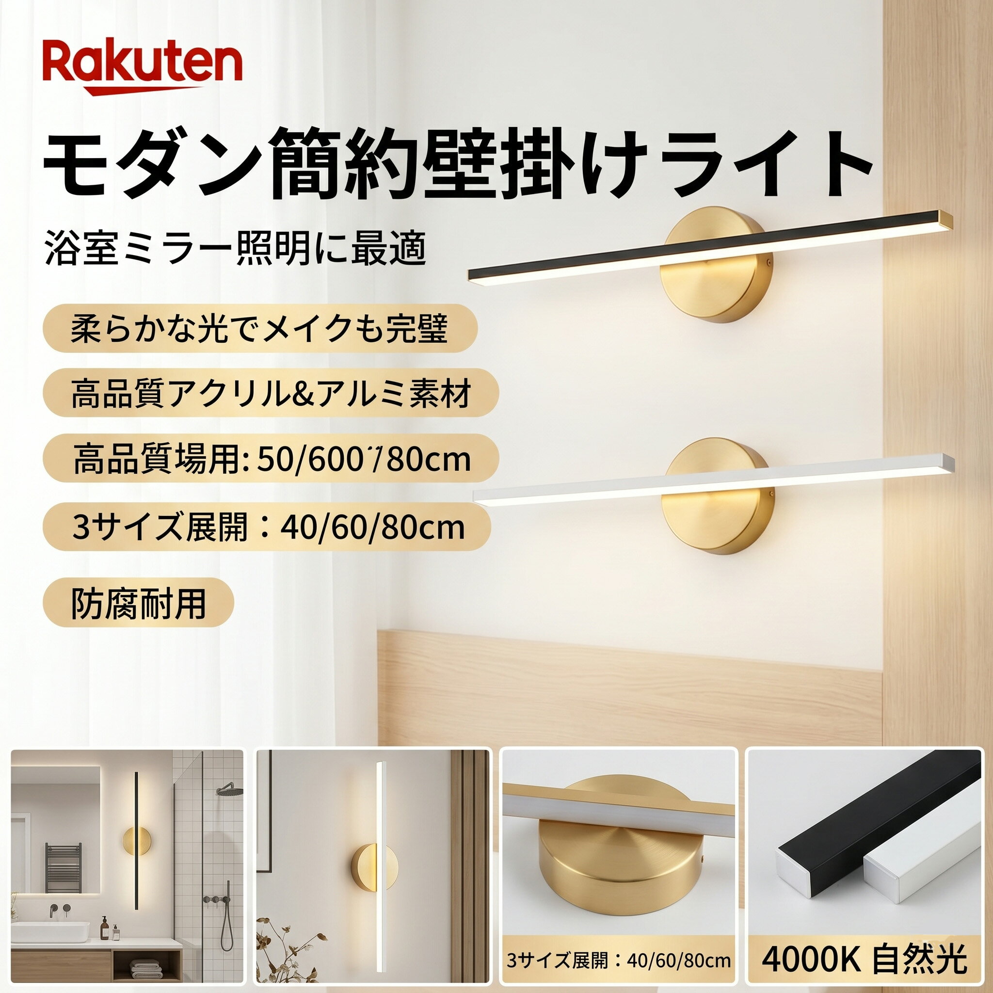 【5年保証】ブラケットライト 壁掛照明 3色調光トイレ 北欧 洗面所 壁掛け灯 led ...