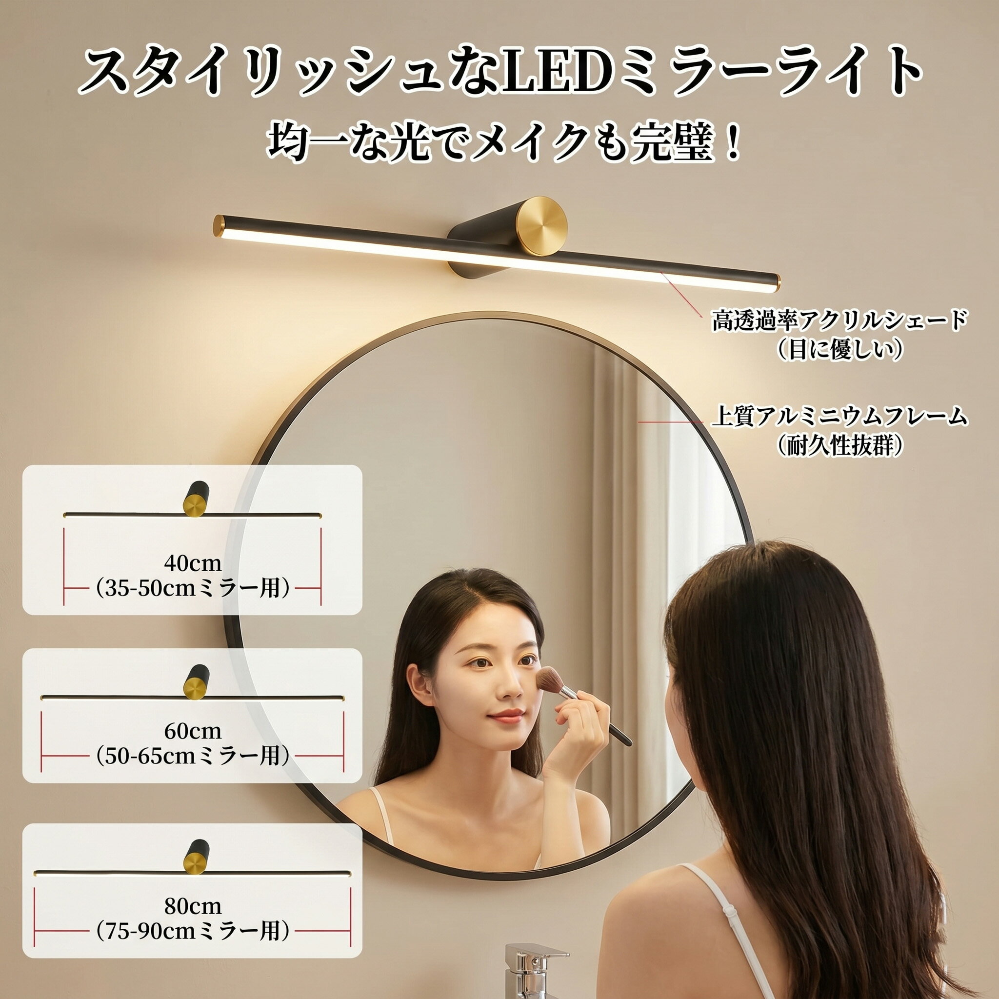 Rakuten - 【5年保証】ブラケットライト 壁掛照明 3色調光トイレ 北欧 洗面所 壁掛け灯 led 照明器具 おしゃれ ウォールライト 壁掛け照明 浴室鏡 鏡前照明 設置簡単 カフェー 階段 玄関 壁掛けライト インテリア照明 照明 和室 洋室 インテリアアンティーク シンプル ライト 節電 室内