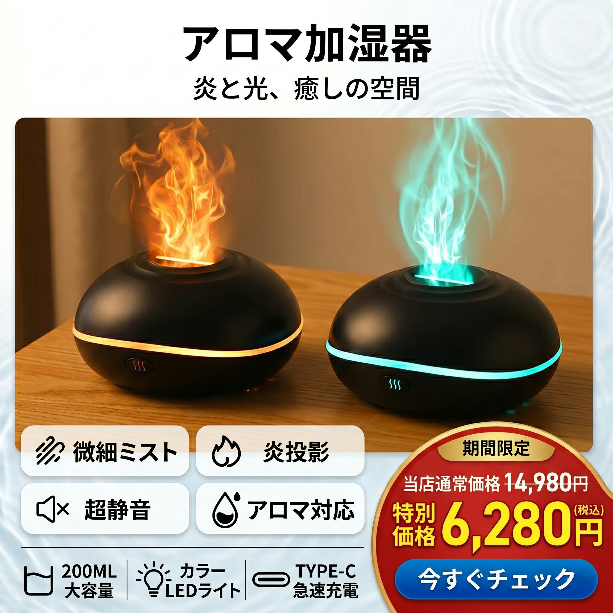 Rakuten - 加湿器 小型 アロマ 加湿機 超静音 コンパクト加湿器 軽量 空気清浄 お手入れ簡単 卓上 おしゃれ オフィス 大容量 静音 上部給水 上から給水 保湿 節電 乾燥 花粉 ウィルス対策 オフィス 寝室 子供部屋 省エネ エコ かわいい 可? usb アロマオイル アロマ対応 空焚き防止