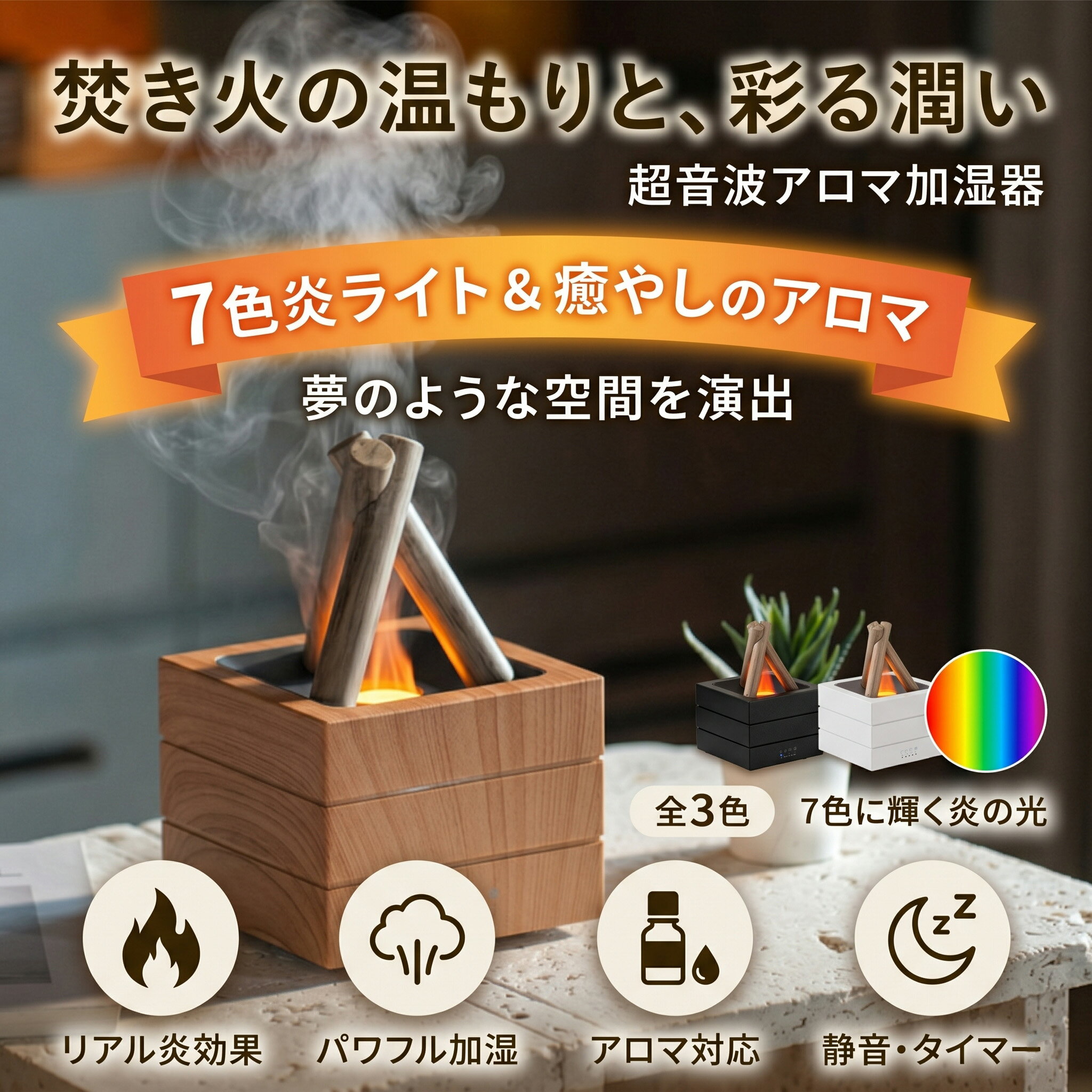 Rakuten - 加湿器 小型 加湿機 超静音 コンパクト加湿器 軽量 空気清浄 お手入れ簡単 卓上 おしゃれ オフィス 大容量 静音 上部給水 上から給水 強力加湿 保湿 節電 乾燥 花粉 ウィルス対策 オフィス 寝室 子供部屋 省エネ エコ かわいい リモコン付き 280ml 7色LEDライト 空焚き防止