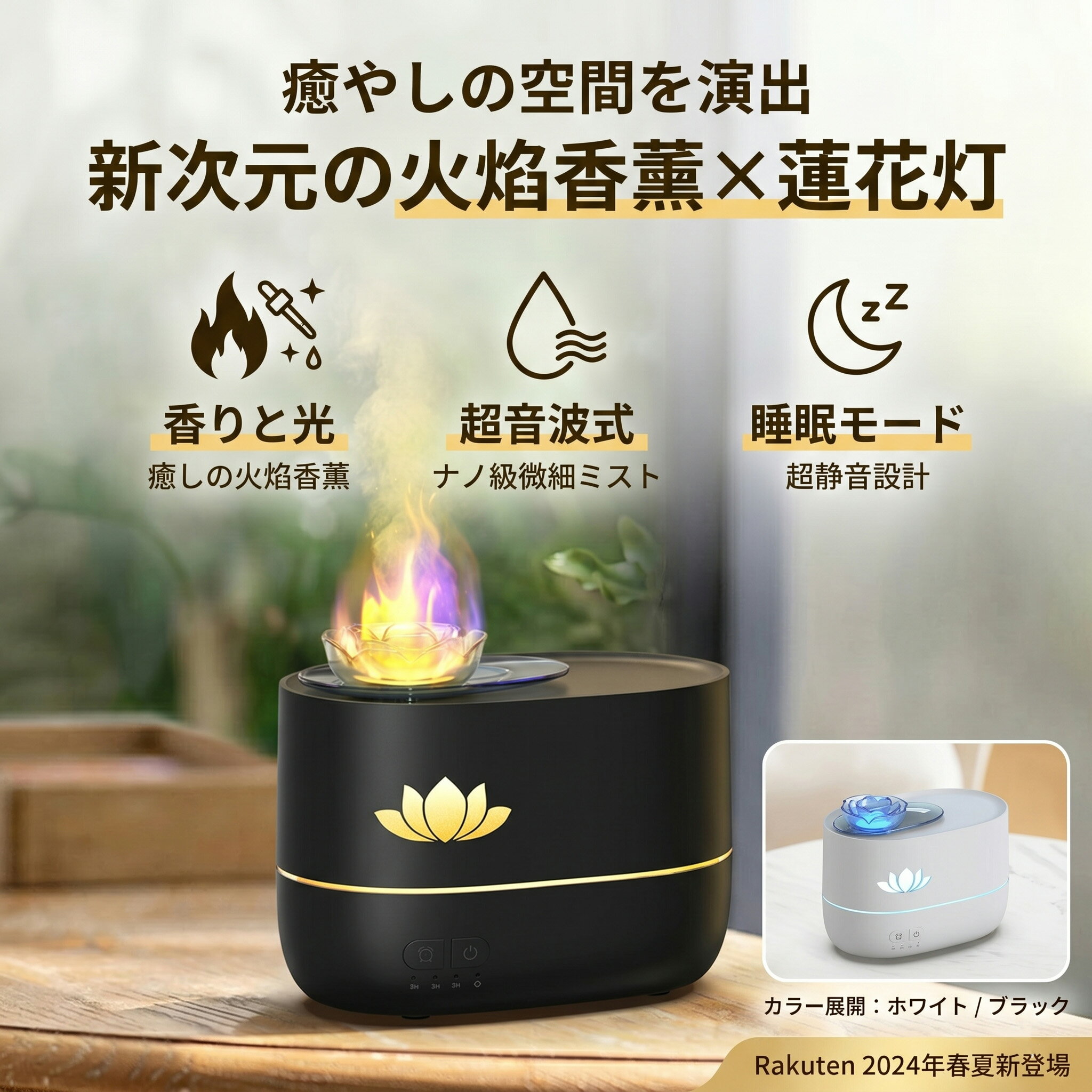 Rakuten - 加湿器 小型 アロマ 加湿機 超静音 コンパクト加湿器 軽量 空気清浄 お手入れ簡単 卓上 おしゃれ オフィス 大容量 静音 上部給水 上から給水 強力加湿 保湿 節電 乾燥 花粉 ウィルス対策 オフィス 寝室 子供部屋 省エネ エコ かわいい アロマ対応 コンパクト 7色LEDライト