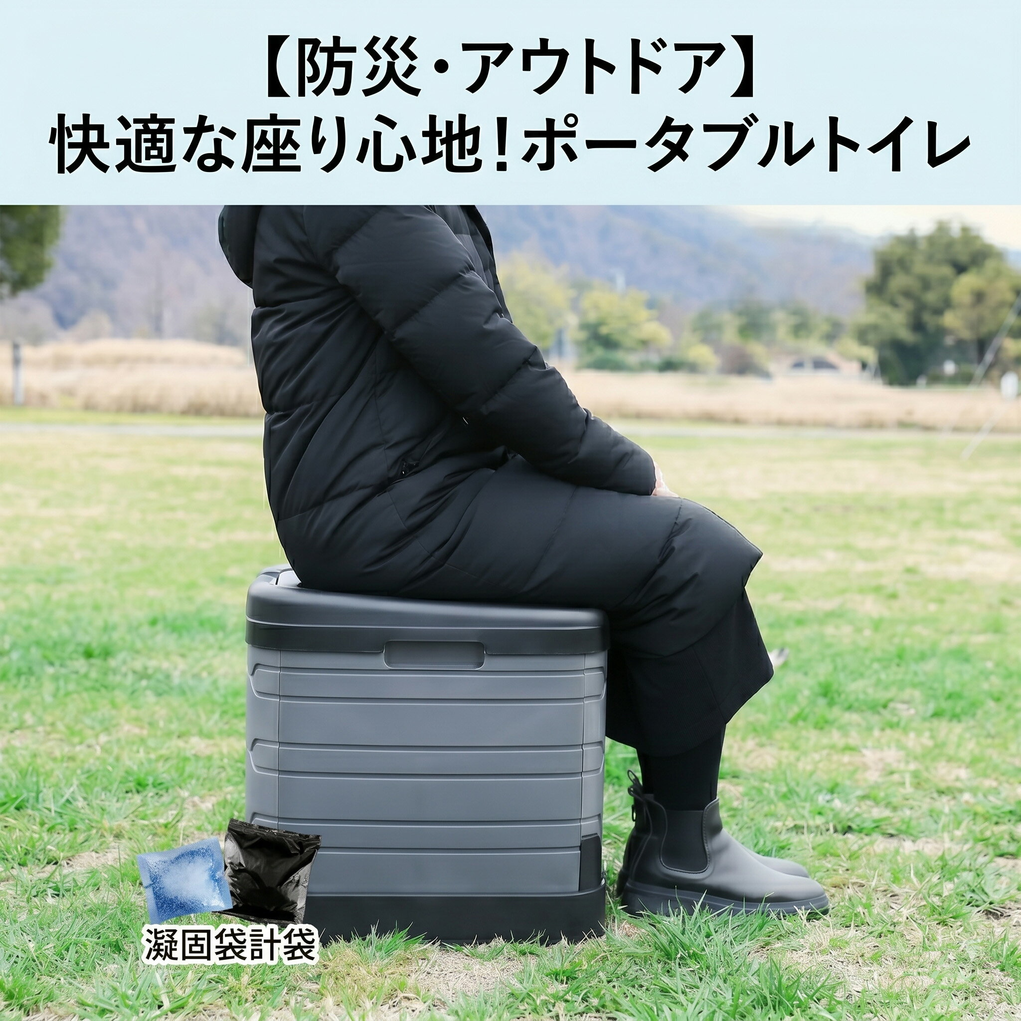 Rakuten - 【ランキング1位・2年保証】折り畳み式 簡易トイレ 非常用トイレ 野外用トイレ 車載トイレ 携帯トイレ 便器 簡単 防災グッズ 防災用品 キャンプ アウトドア ポータブル ゴミ袋 持ち運び U字型 収納 水洗い 屋外 軽量 折畳み式 携帯トイレ 備蓄