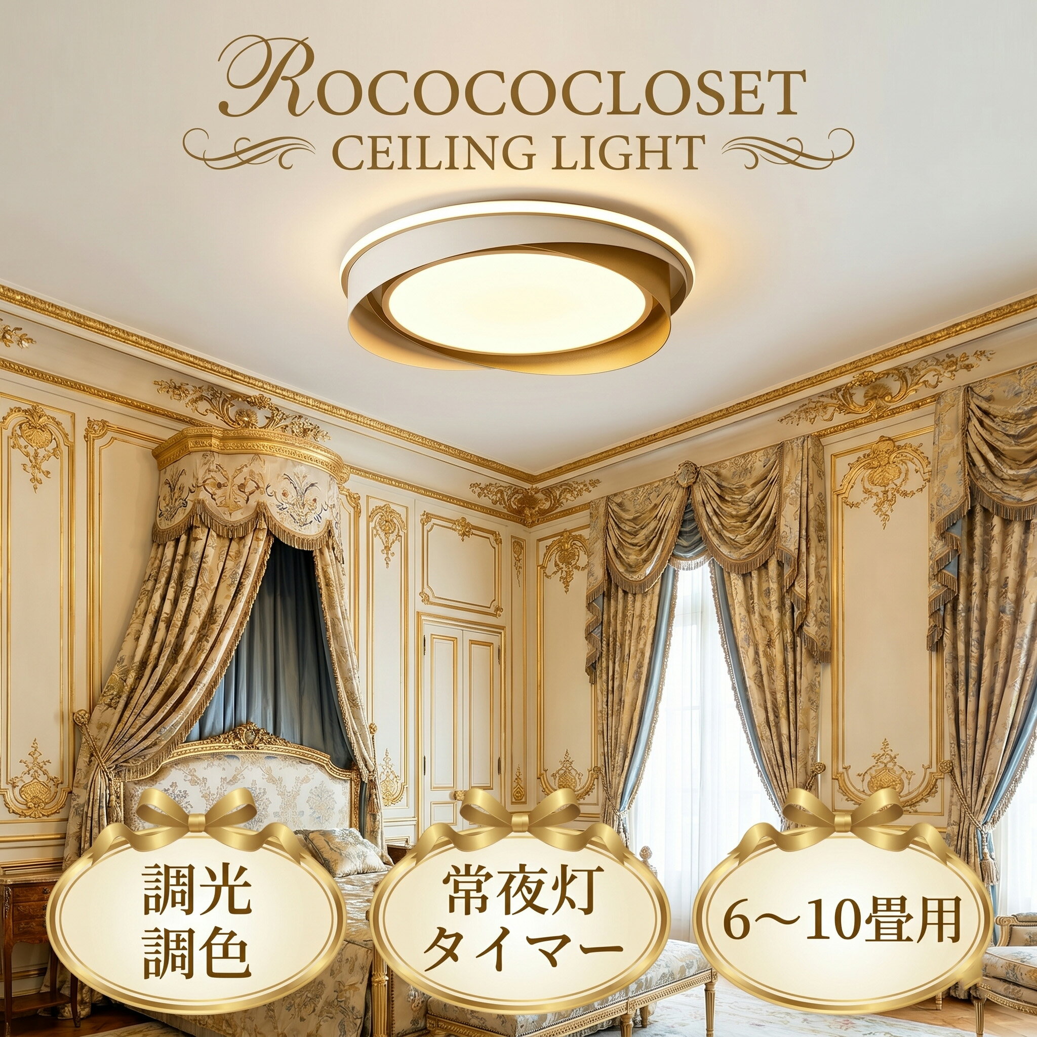 Rakuten - 【5年保証】シーリングライト LED 調光調色 おしゃれ 間接照明 北欧 6畳 8畳 10畳 12畳 リモコン付き 常夜灯 照明 インテリア アッパーライト 天井照明 LED一体型 工事不要 明るい LED シンプル 照明器具 リビング 食卓シンプル 寝室 和室 洋室 玄関 子供部屋
