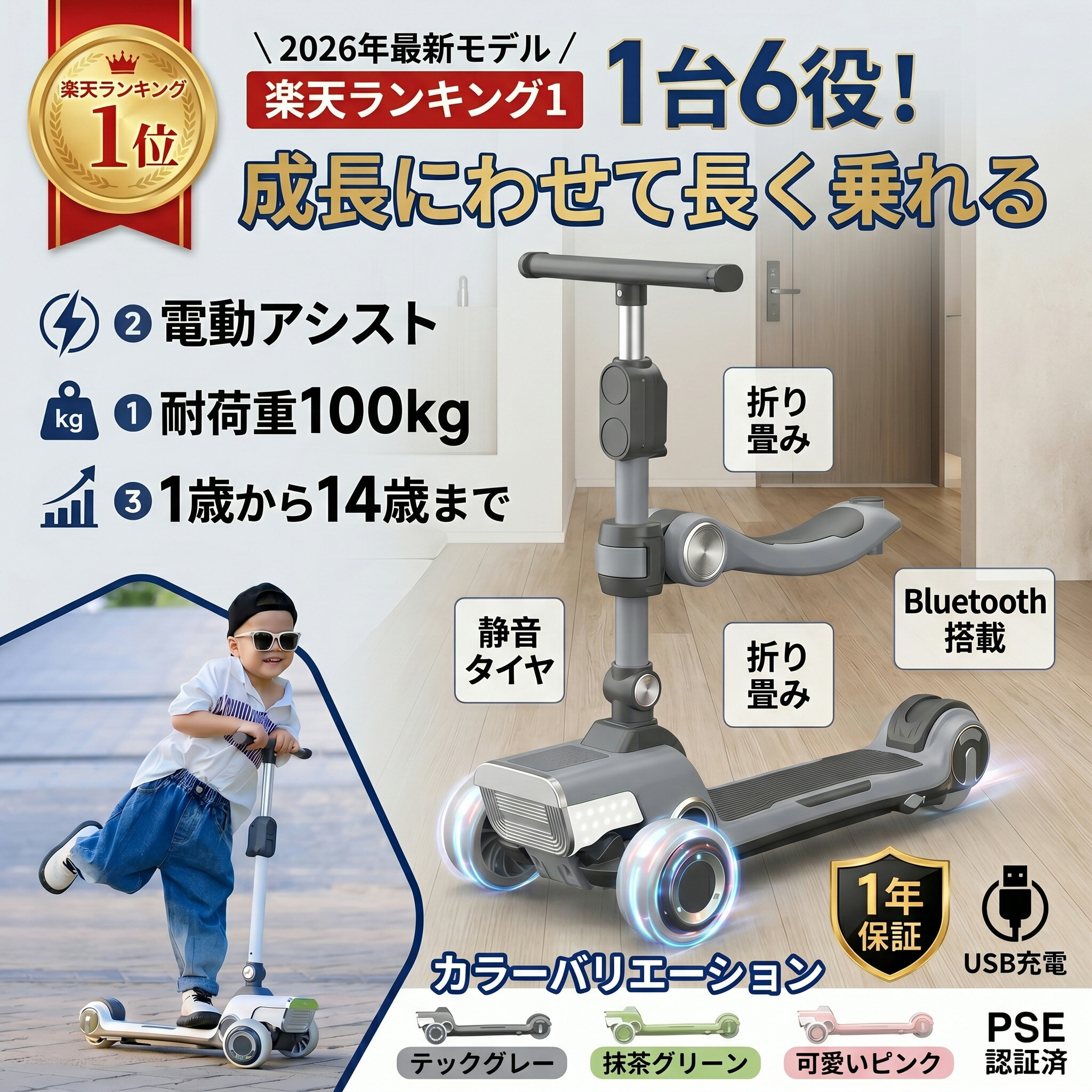 楽天市場】電動アシスト自転車 三輪（乗用玩具・三輪車｜おもちゃ）の通販