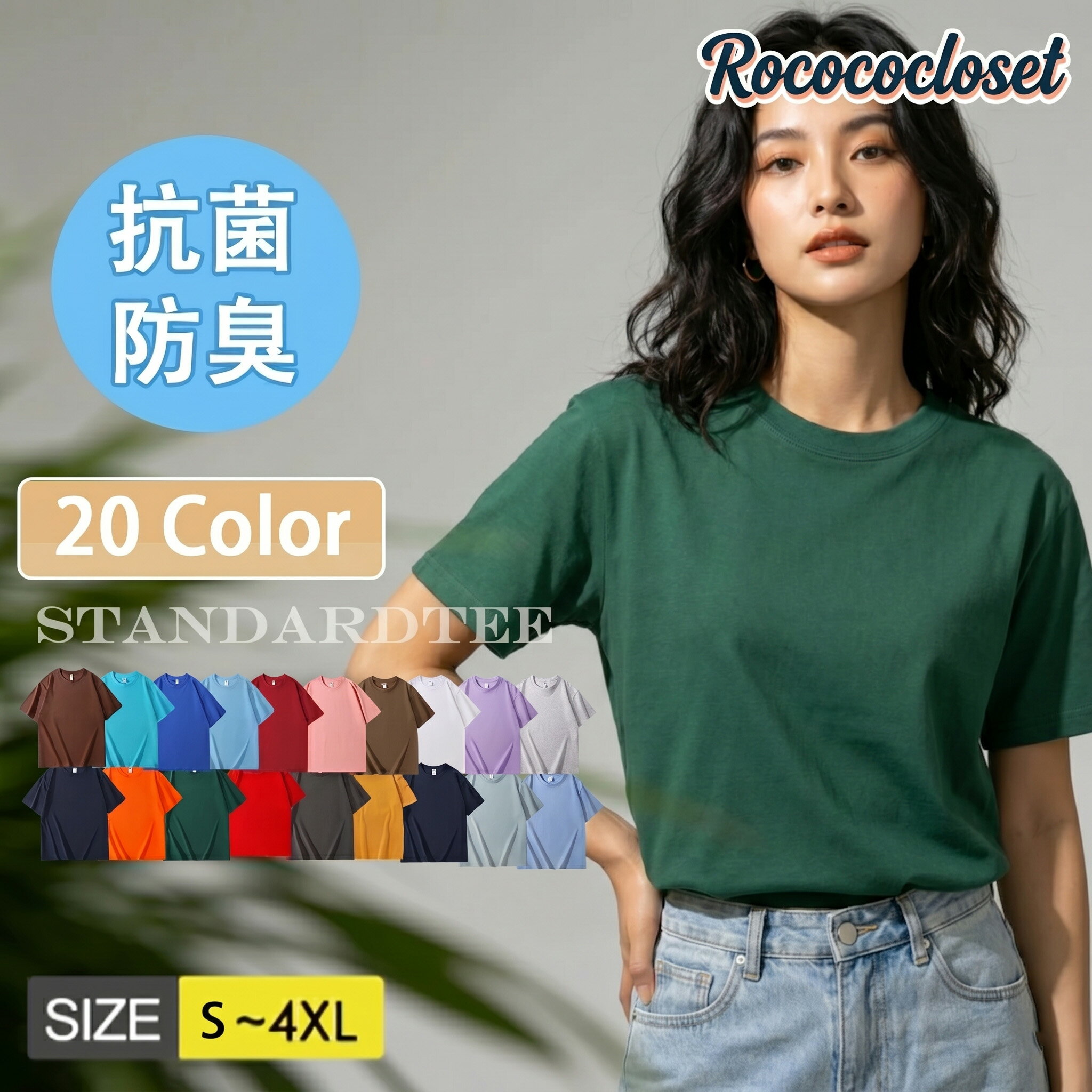 Rakuten - ＼MAX 20%OFFクーポン／レディース トップス 綿100％ カレッジ リント 裾ラウンド Tシャツ UVカット カットソー プルオーバー 半袖 体型カバー 夏 S M L XL 2XL 3XL 4XL 半袖 五分袖 夏 夏物 夏服 夏用 ぽっちゃり 吸水速乾 接触冷感 UV 男女兼容