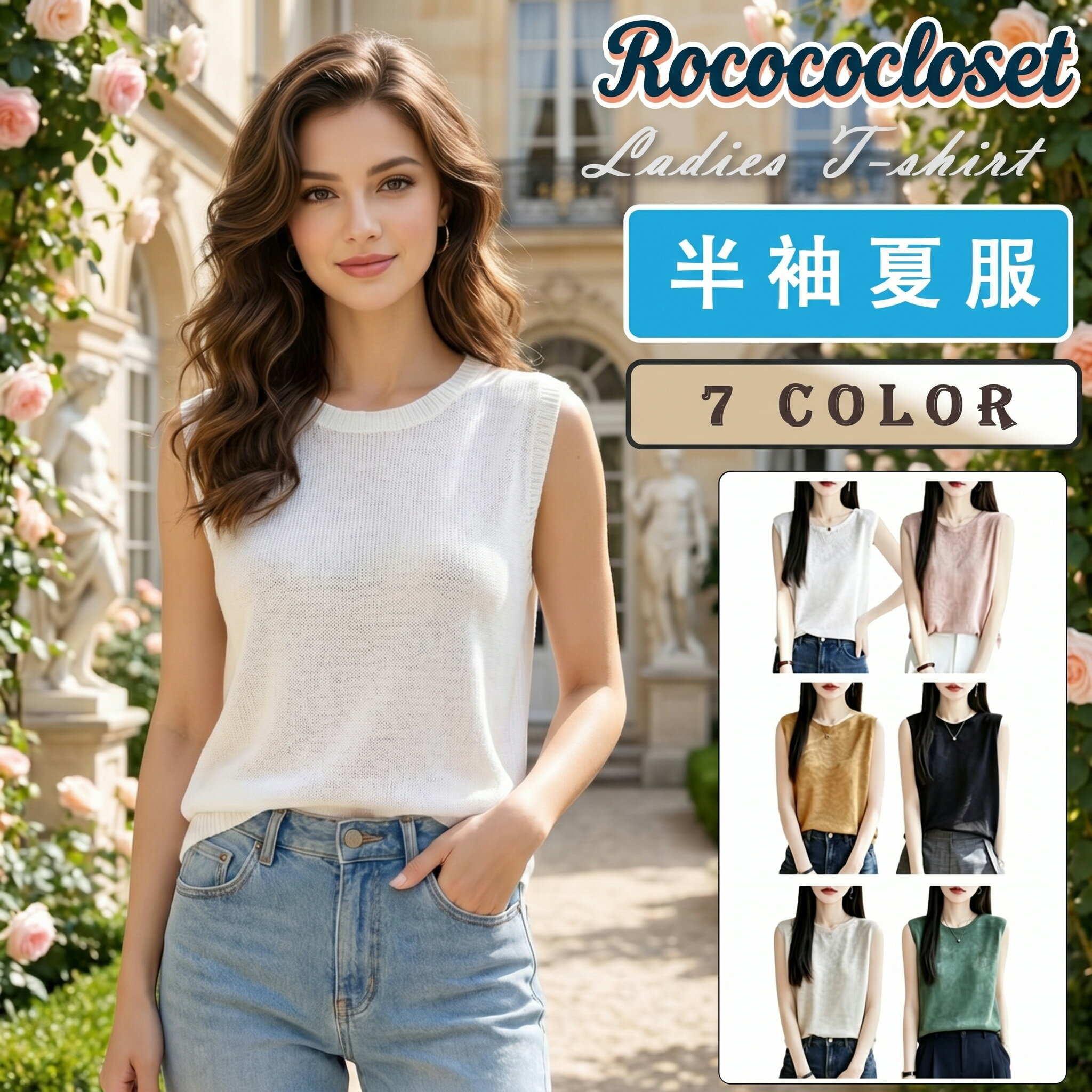 ＼MAX 20%OFFクーポン／ニットタンクトップ サマーニット タンクトップ レディース 無地 ニット キャミソール 袖なし インナー ノースリーブ ニットベスト 大人 洗えるニット オフィスカジュアル カットソー 母の日 夏 服