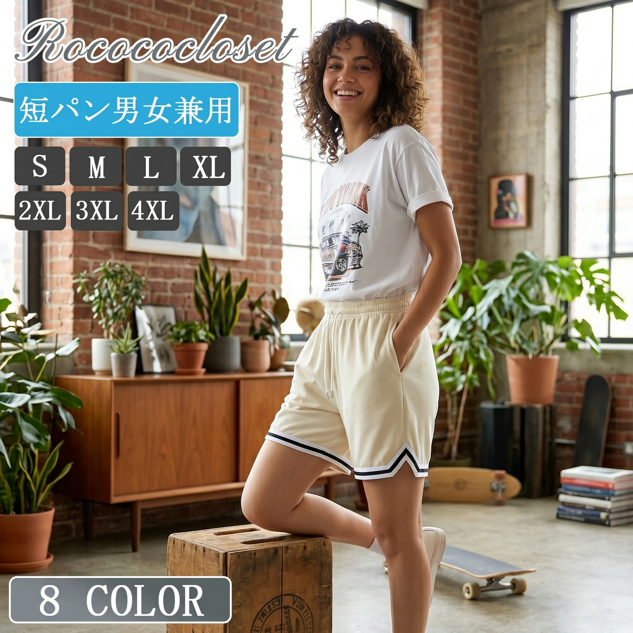 Other - バスケパンツ メンズ ジャージ 下 ハーフパンツ ショートパンツ バスパン 膝上 無地 短パン バスケットボールパンツ スポーツ ランニング ゴルフ ダンス トレーニング チームウェア 大きいサイズ 夏 運動会 体育祭 通気性 速乾 半ズボン 父の日 部活 散歩 テニス 男女兼用