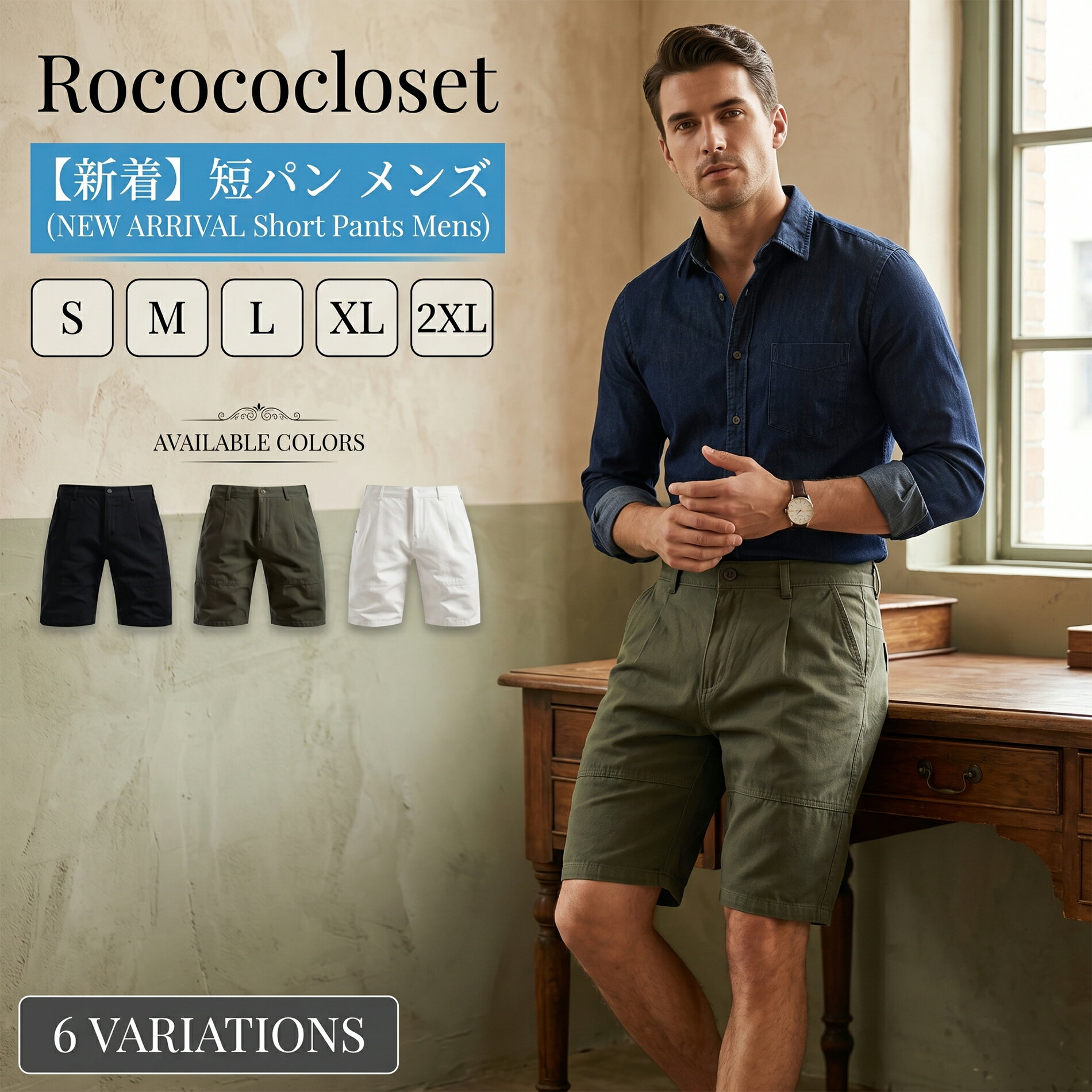 Rakuten - ＼MAX 10%OFFクーポン／カーゴショーツ チノパン メンズ 綿100％ 短パン 膝上パンツ ハーフパンツ ショートパンツ カーゴパンツ 半ズボン ワークパンツ イージーパンツ ミリタリーパンツ 作業着 作業ズボン ボトムス おしゃれ カジュアル キャンプ 登山 無地 春 夏 父の日