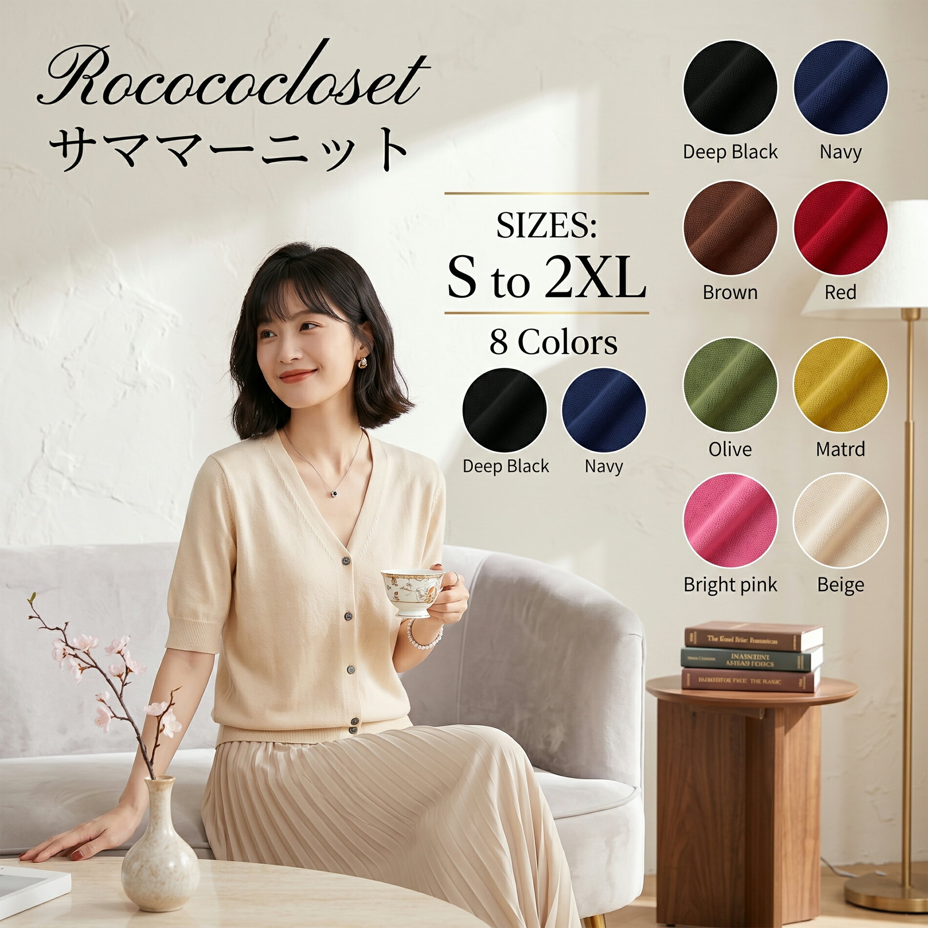 Rakuten - ＼MAX 10%OFFクーポン／サマーニット カーディガン レディース 半袖 春夏 オフィスカジュアル Vネック ニットカーディガン 半袖ニット 洗えるニット トップス おしゃれ ニットボレロ サマーカーディガン ルームウェア ベーシック 羽織り 仕事用 通勤 冷房対策 母の日 薄手
