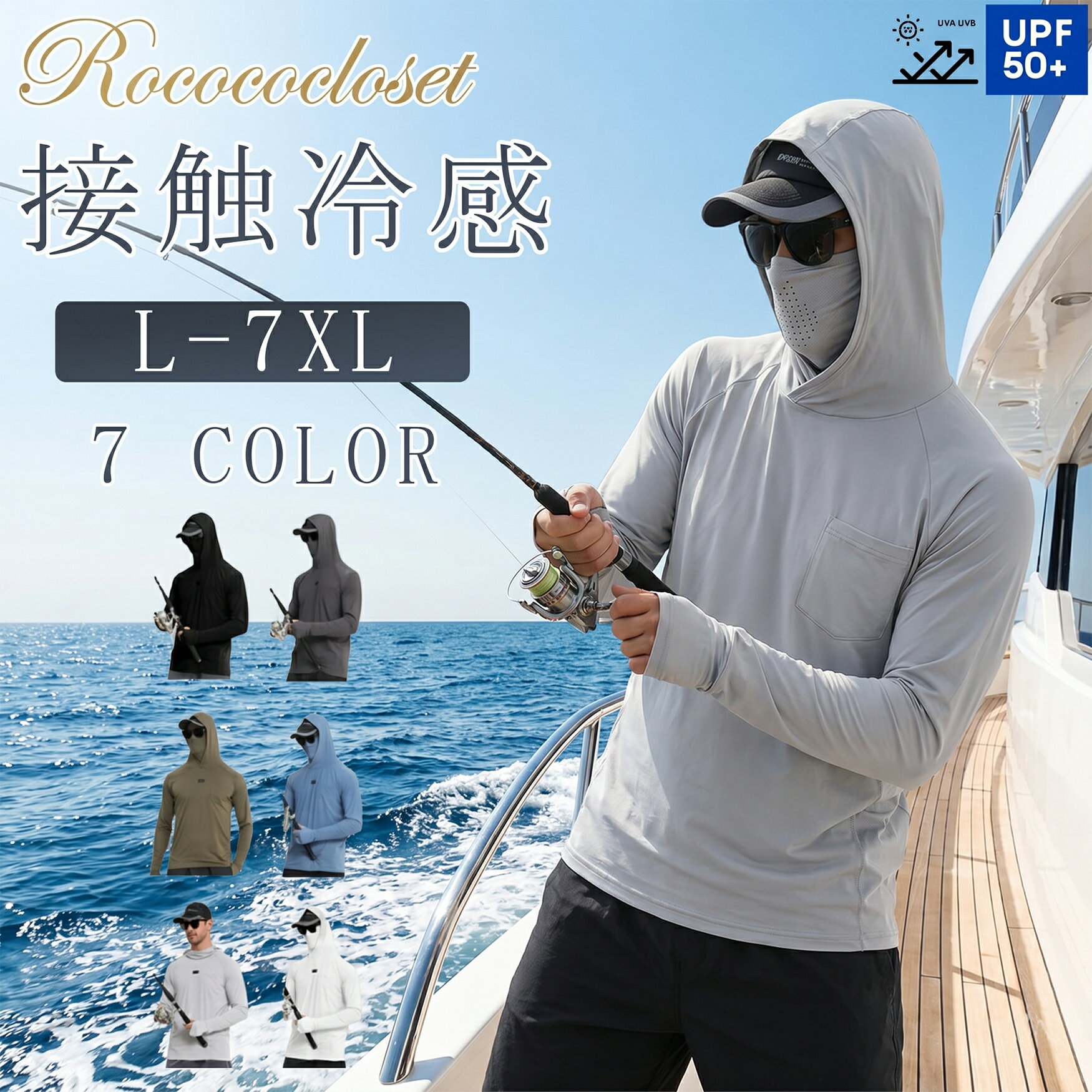 ＼MAX 10%OFFクーポン／接触冷感 uvカット パーカー メンズ ラッシュガード ラッシュパーカー フーディー 長袖 速乾 涼しい UVカット ストレッチ ネックカバー フェイスカバー UVパーカー サマーパーカー ゴルフ おしゃれ 薄手 水陸両用 体型カバー 釣り 父の日 夏用 夏服