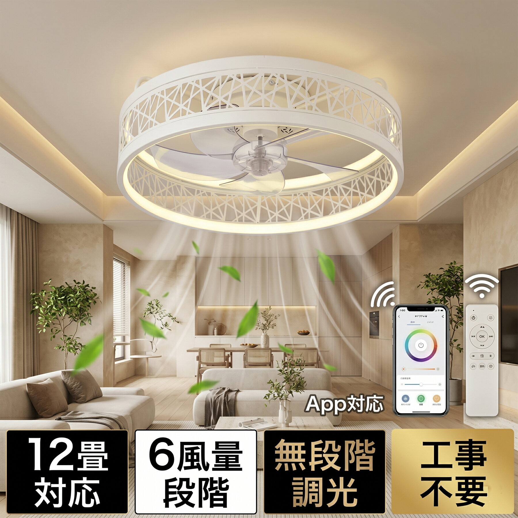 Other - 【5年保証】シーリングファンライト LED シーリングライト ファン付き おしゃれ 薄型 ファンライト DCモーター 扇風機付き照明 静音 調光調色 6畳 8畳 天井照明 天井 扇風機 空気循環 夏冬兼用 工事不要 省エネ 節電 サーキュレーター 寝室 リビング ダイニング 居間