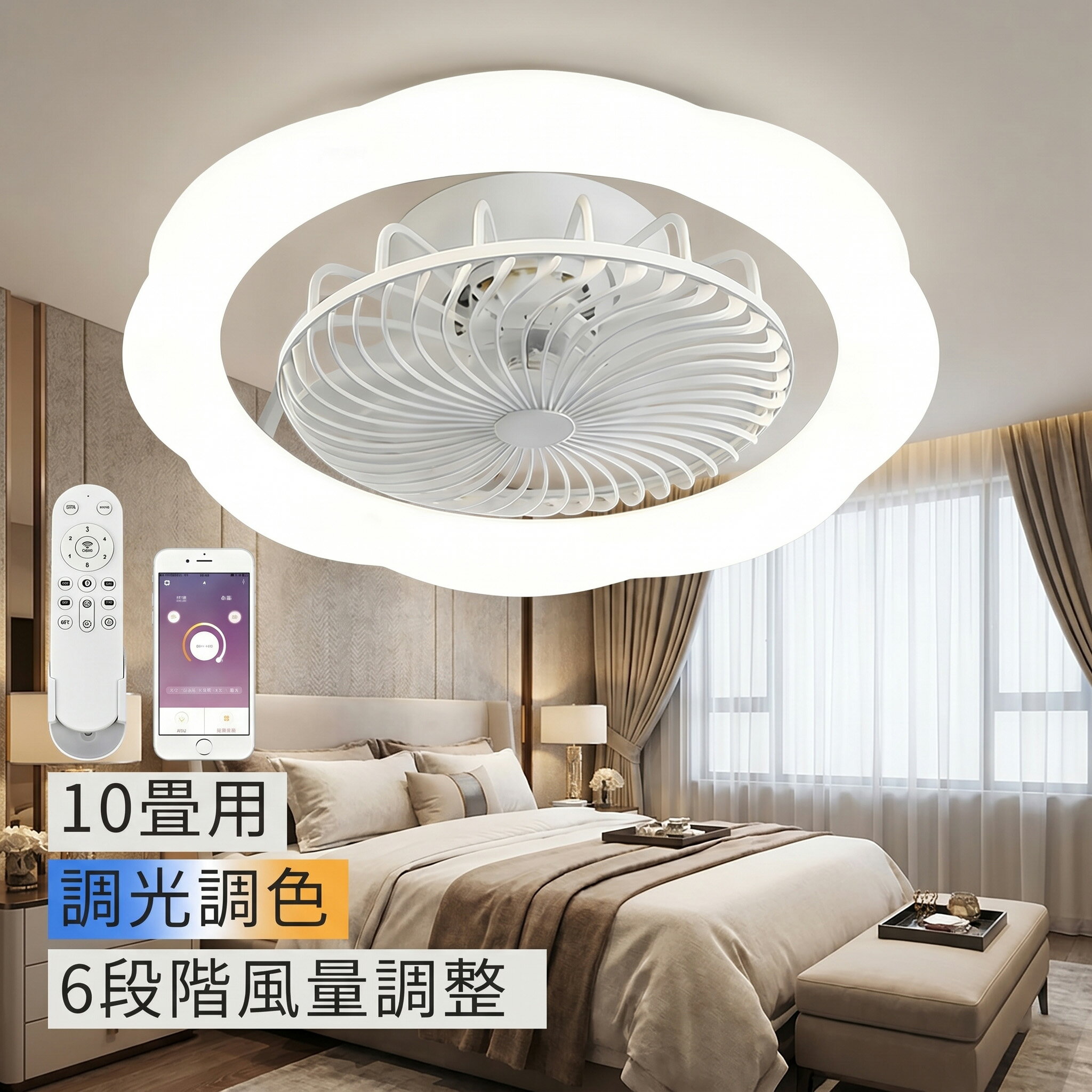 Interior Fans - 【期間限定10％オフクーポン】シーリングファンライト 6畳 8畳 10畳 高輝度 調色調光 風量調整 正逆回転 DCモーター LED ファン付き照明 扇風機 サーキュレーター スマホ リモコン遠隔操作 照明器具 天井照明 空気循環 常夜灯/メモリー/タイマー機能 静音 省エネ リビング