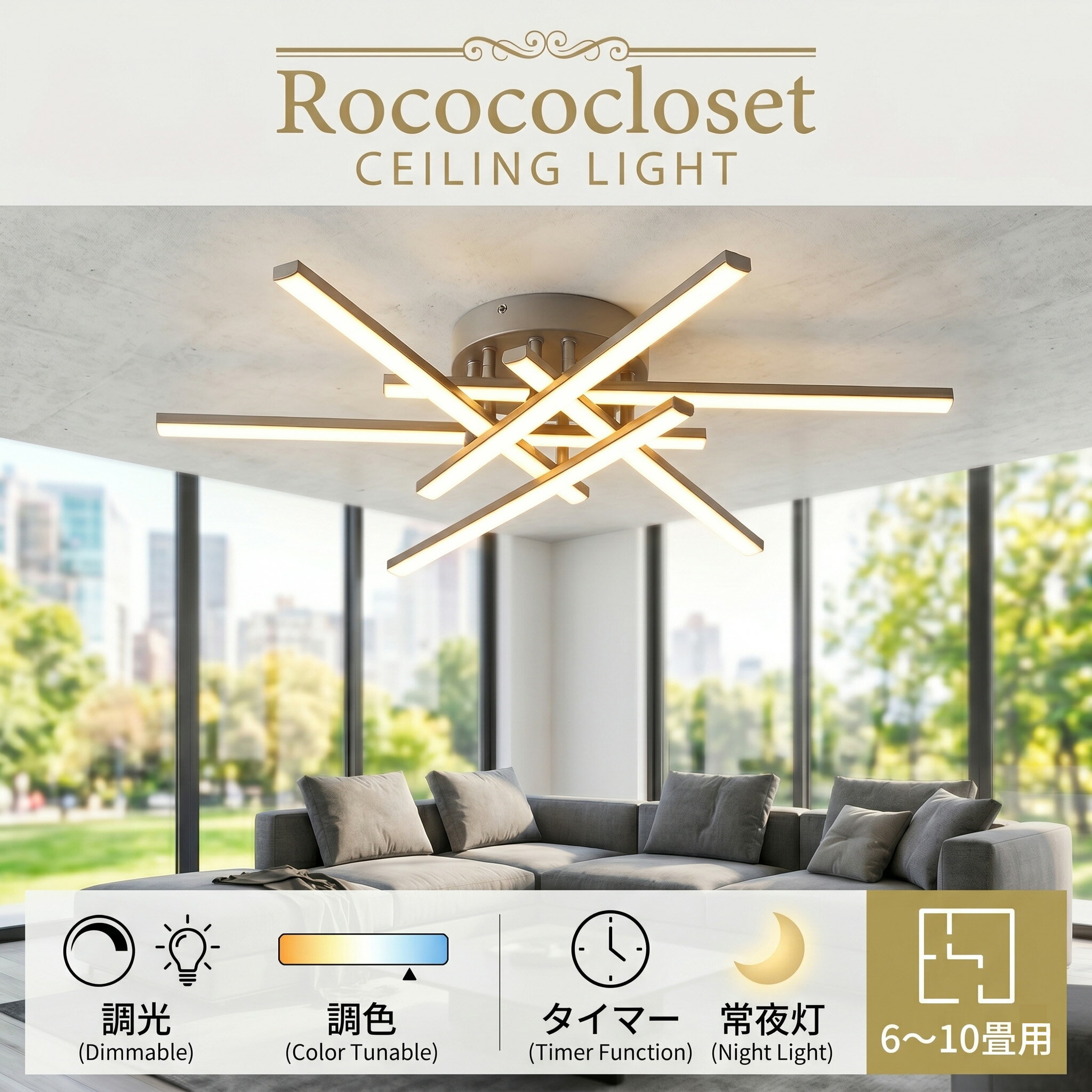 Rakuten - 【5年保証】シーリングライト おしゃれ 6畳 8畳 10畳 12畳 照明器具 LED 照明 北欧 電気 天井照明 間接照明 常夜灯付き 電気 シーリング 間接照明 一人暮らし 和室 和風 寝室 リビング照明 おしゃれ ダイニング用 カフェ風 キッチン インテリア 子供部屋