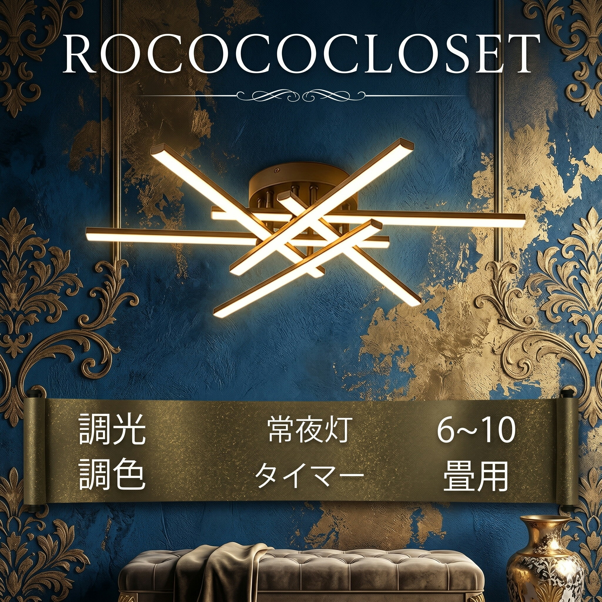 Rakuten - 【5年保証】シーリングライト おしゃれ 6畳 8畳 10畳 12畳 照明器具 LED 照明 北欧 電気 天井照明 間接照明 常夜灯付き 電気 シーリング 間接照明 一人暮らし 和室 和風 寝室 リビング照明 おしゃれ ダイニング用 カフェ風 キッチン インテリア 子供部屋