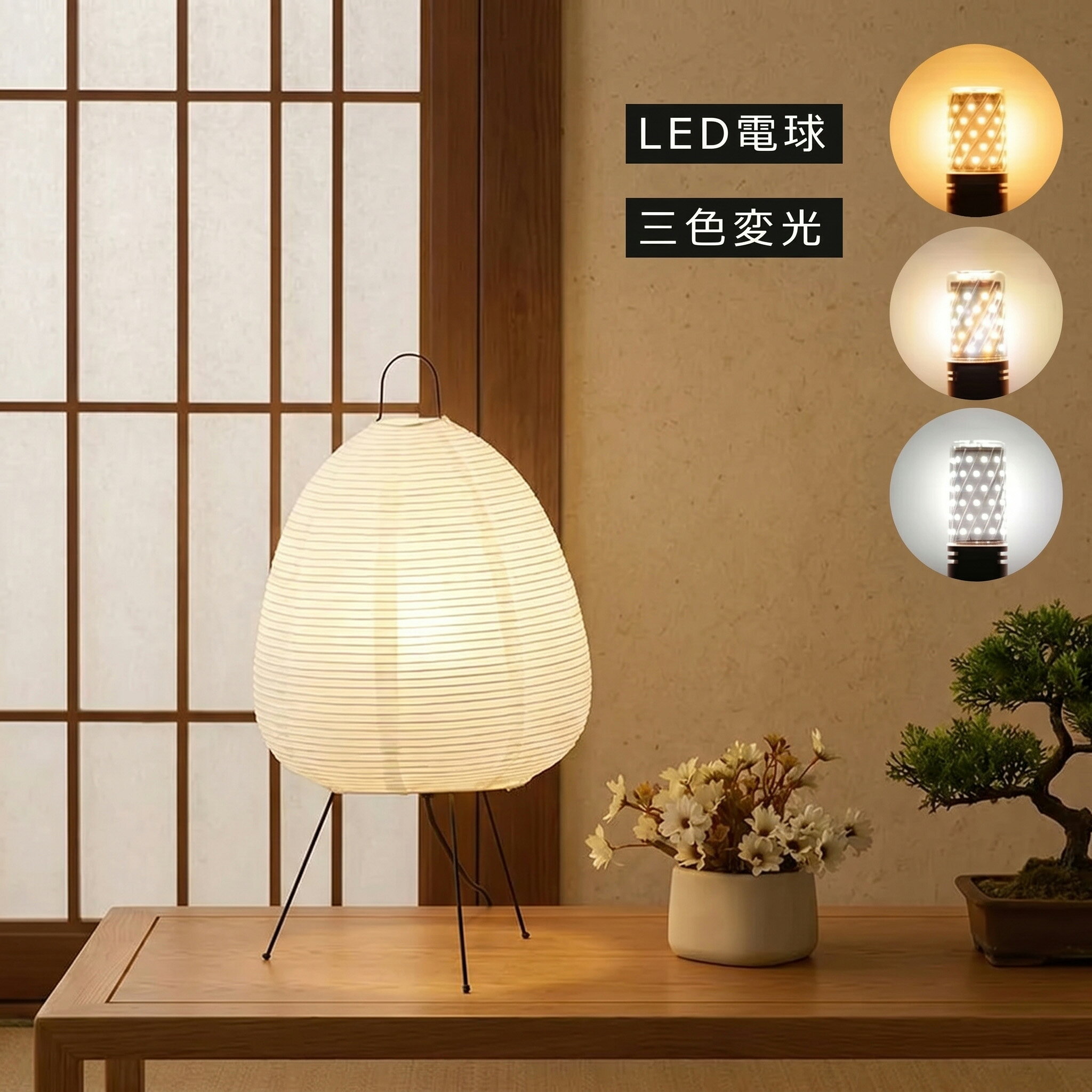 商品画像1