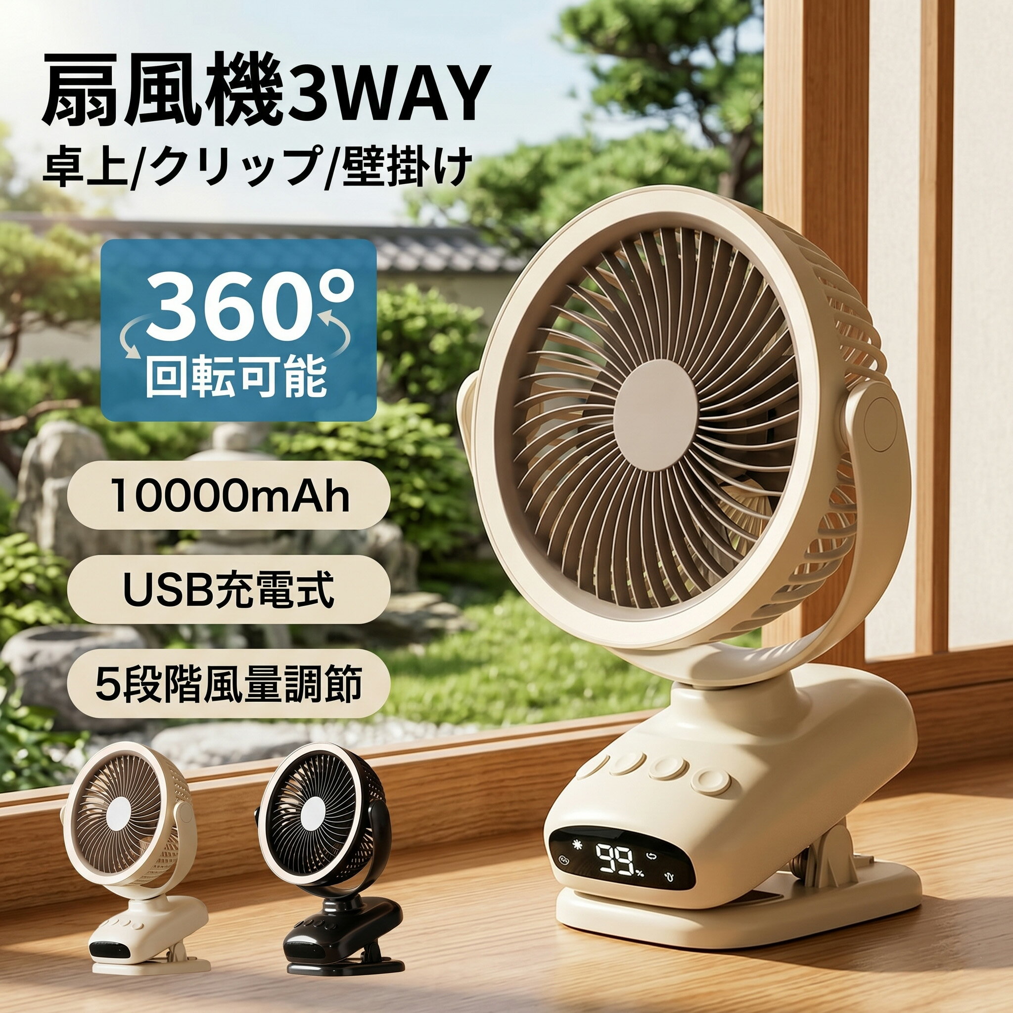 【2026年最新 自動首振り】 扇風機 クリップ 卓上扇風機 サーキュレーター 5段階風...