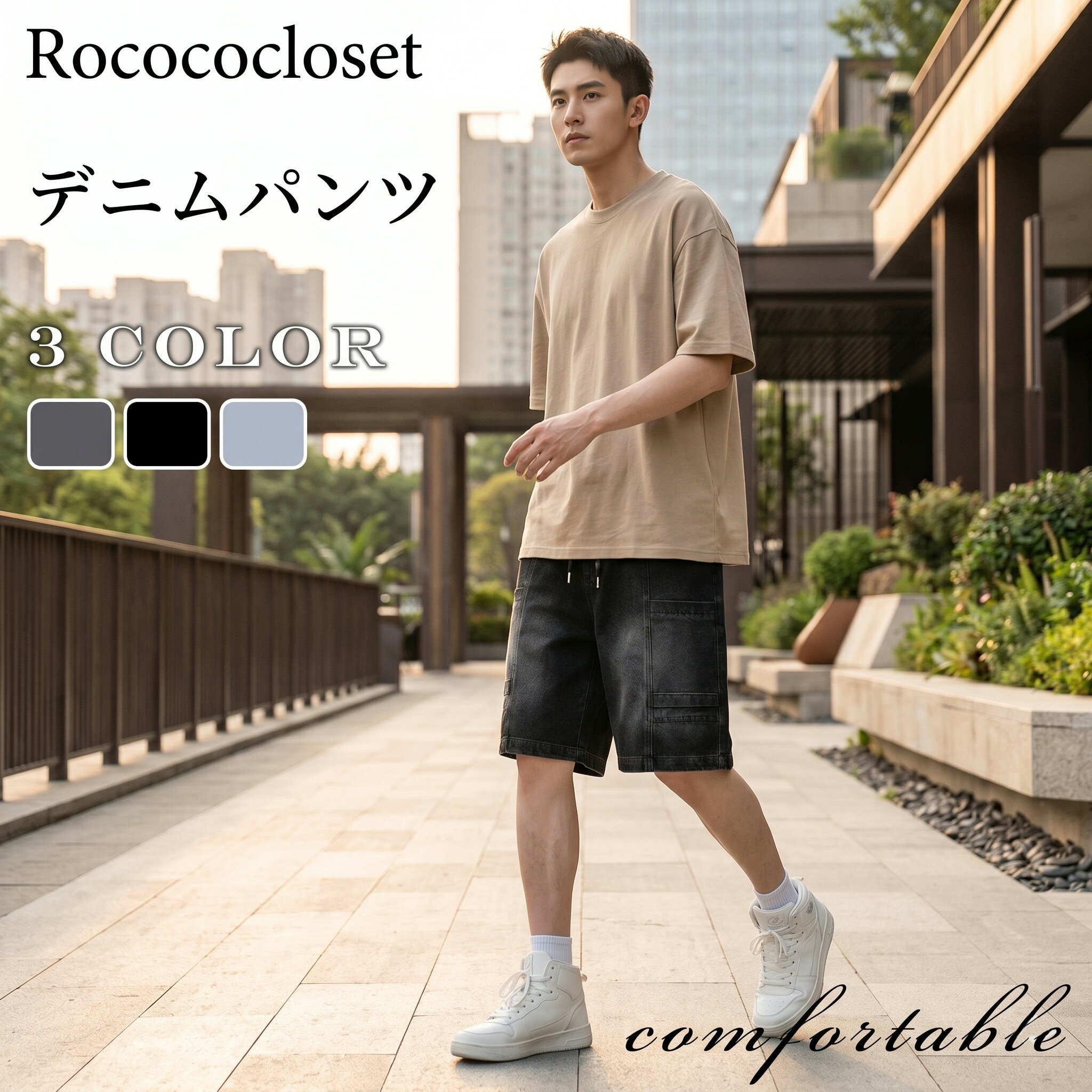 Rakuten - ＼今だけお得！限定割引プライス／デニムパンツ メンズ ショートパンツ ハーフパンツ 夏 ズボン 短パン 半パン カーゴパンツ ジーンズ ジーパン デニムショーツ ワイドパンツ ボトムス パンツ カジュアル 半ズボン ウエストゴム