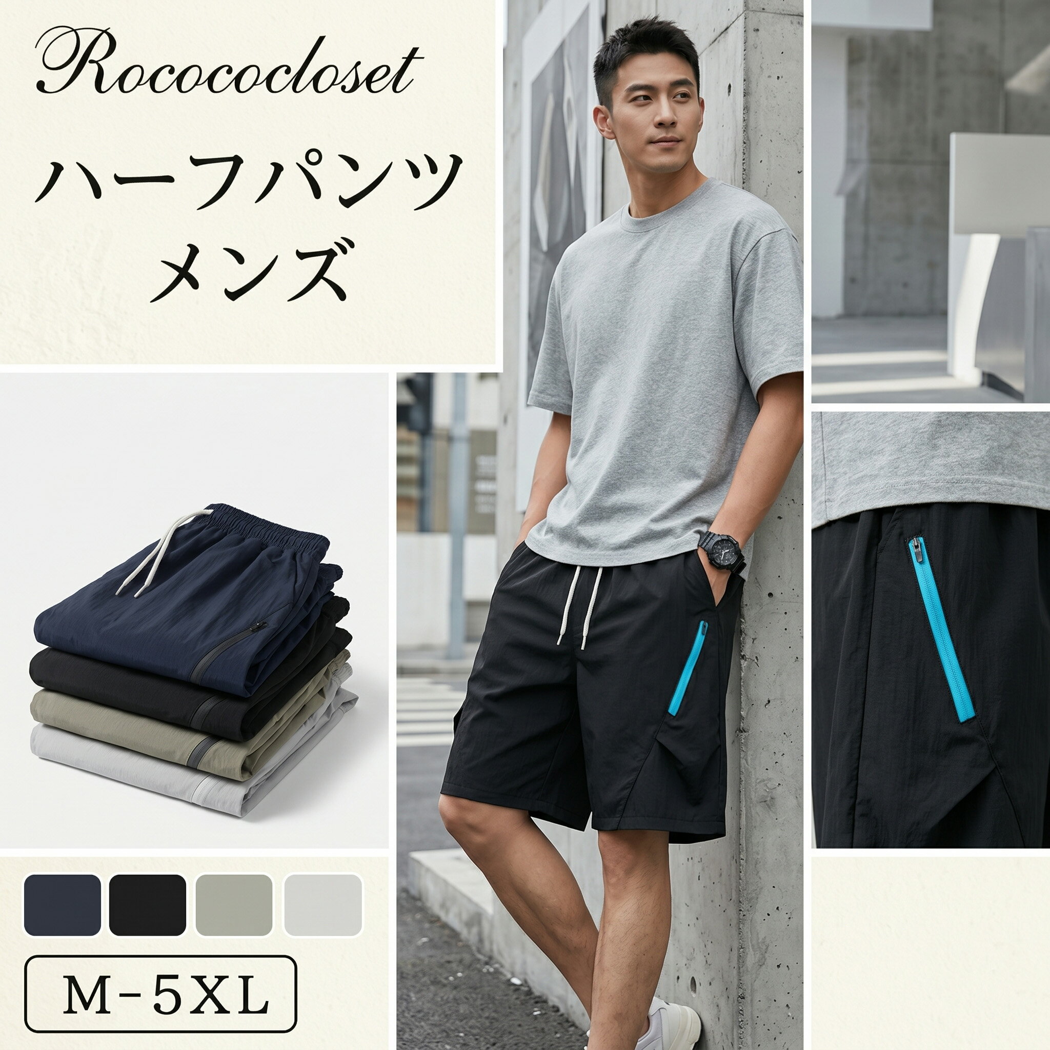 Rakuten - ＼今だけお得！限定割引プライス／ハーフパンツ メンズ ゆったり ショートパンツ ショーツ 膝丈 五分丈 短パン ランパン バスパン スポーツ ルームウェア 冷感 涼しい 半ズボン ウエストゴム 夏 夏用 ボトムス 父の日