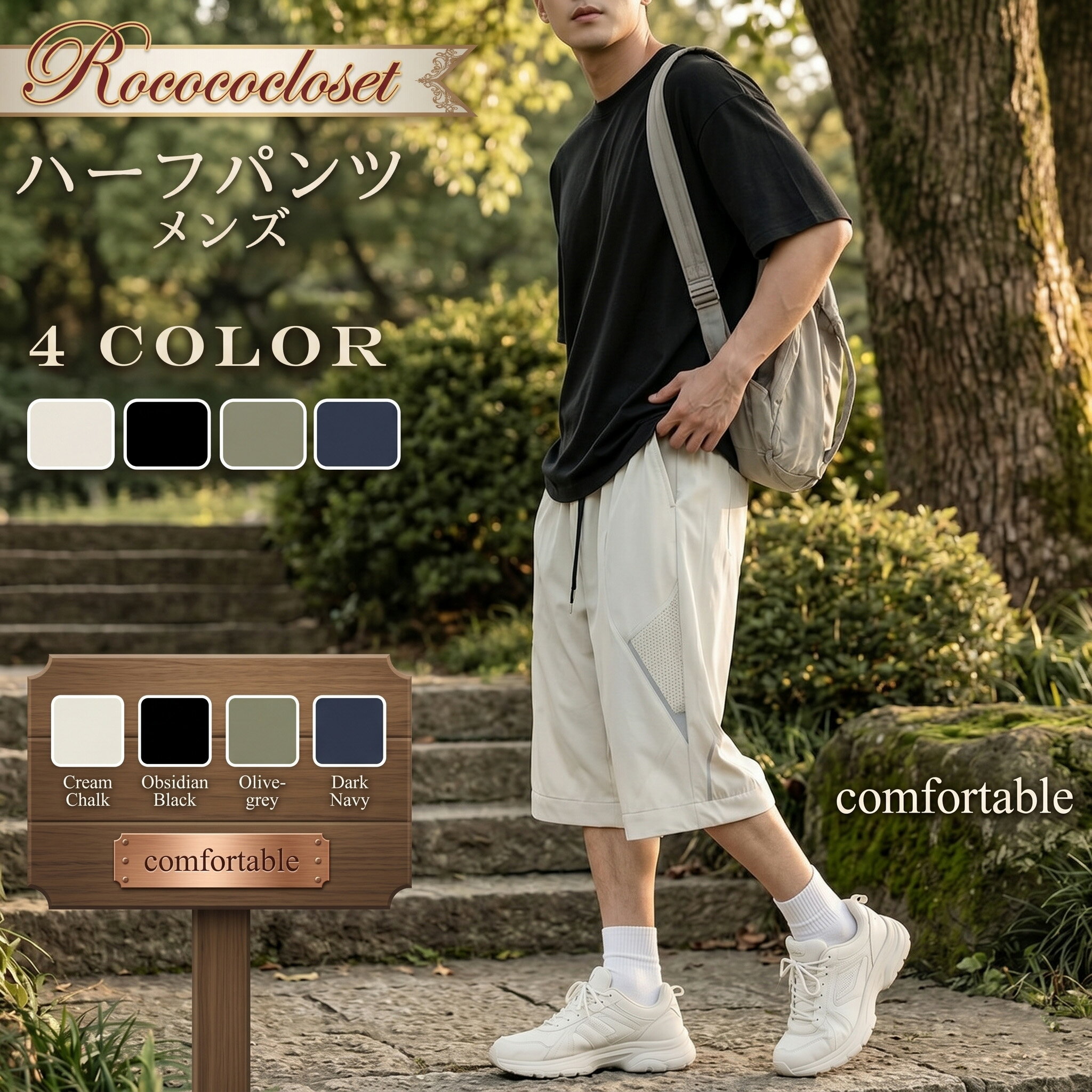 Rakuten - ＼今だけお得！限定割引プライス／ハーフパンツ メンズ ひざ下 クロップドパンツ 接触冷感 ショートパンツ ナイロンパンツ 薄い 軽量 通気 速乾 7分丈 スポーツ テニス ゴルフ カジュアル 短パン イージーパンツ 紐付き