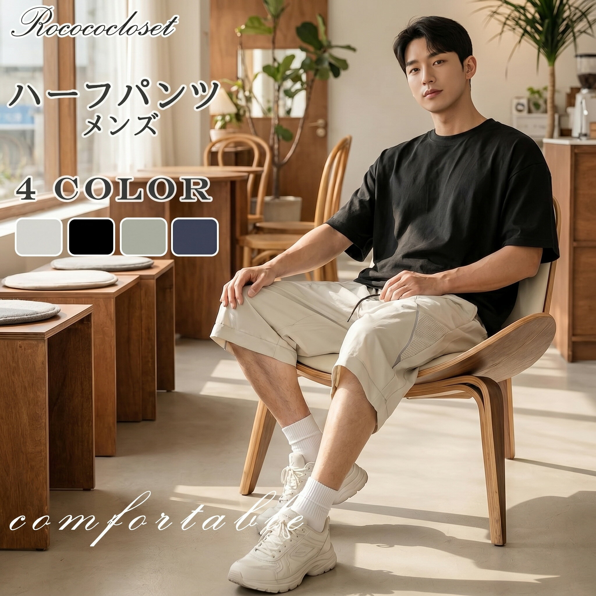 Rakuten - ＼今だけお得！限定割引プライス／ハーフパンツ メンズ ひざ下 クロップドパンツ 接触冷感 ショートパンツ ナイロンパンツ 薄い 軽量 通気 速乾 7分丈 スポーツ テニス ゴルフ カジュアル 短パン イージーパンツ 紐付き