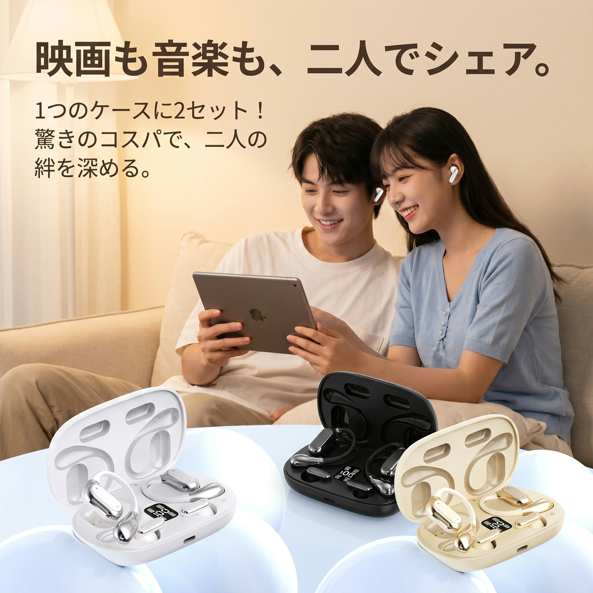 【業界初！2ペア収納】Bluetooth 5.4 ワイヤレスイヤホン 30ms超低遅延 ゲーム 2人同時接続 1台2役 2タイプ入り 12mm大振動板 30時間再生 LED残量表示 ENC通話ノイズリダクション 左右分離型 Type-C急速充電 ブルートゥース イヤホン 通勤 通学 スポーツ rocococloset-10001280 rocococloset サンプル画像2