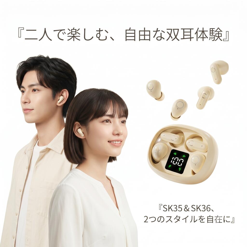 【1台2役】ワイヤレスイヤホン Bluetooth 5.4 カナル型 インナーイヤー型 両対応 | 2ペア 4個セット 左右分離型 2way装着 ENCノイズキャンセリング 通話 高音質 長時間再生 低遅延 Android/iPhone対応 1年保証 Type C
