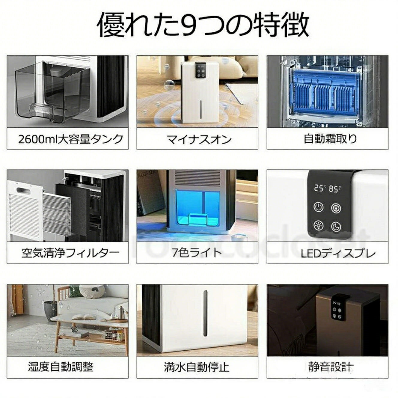 除湿機 衣類乾燥機 空気清浄機 花粉対策 ペルチェ式 除湿機 強力 大容量2.8L 強力 電気代 静音 マイナスイオン機能 軽量 家庭用 梅雨対策 異臭 コンパクト 省エネ 10~30畳 最適な カビ対策 自動停止 衣類 湿気 カビ防止 洗濯物 部屋 室内干し 2025最新版 2年保証