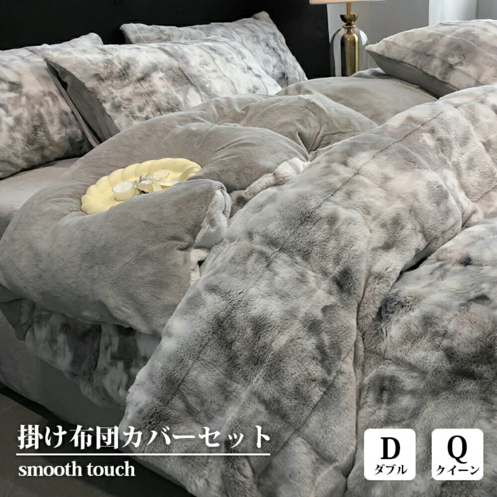 正規品 布団カバーセット 寝具3点4点セット フラットシーツ付き 秋冬用 保温 吸汗 なめらか質感 掛け布..