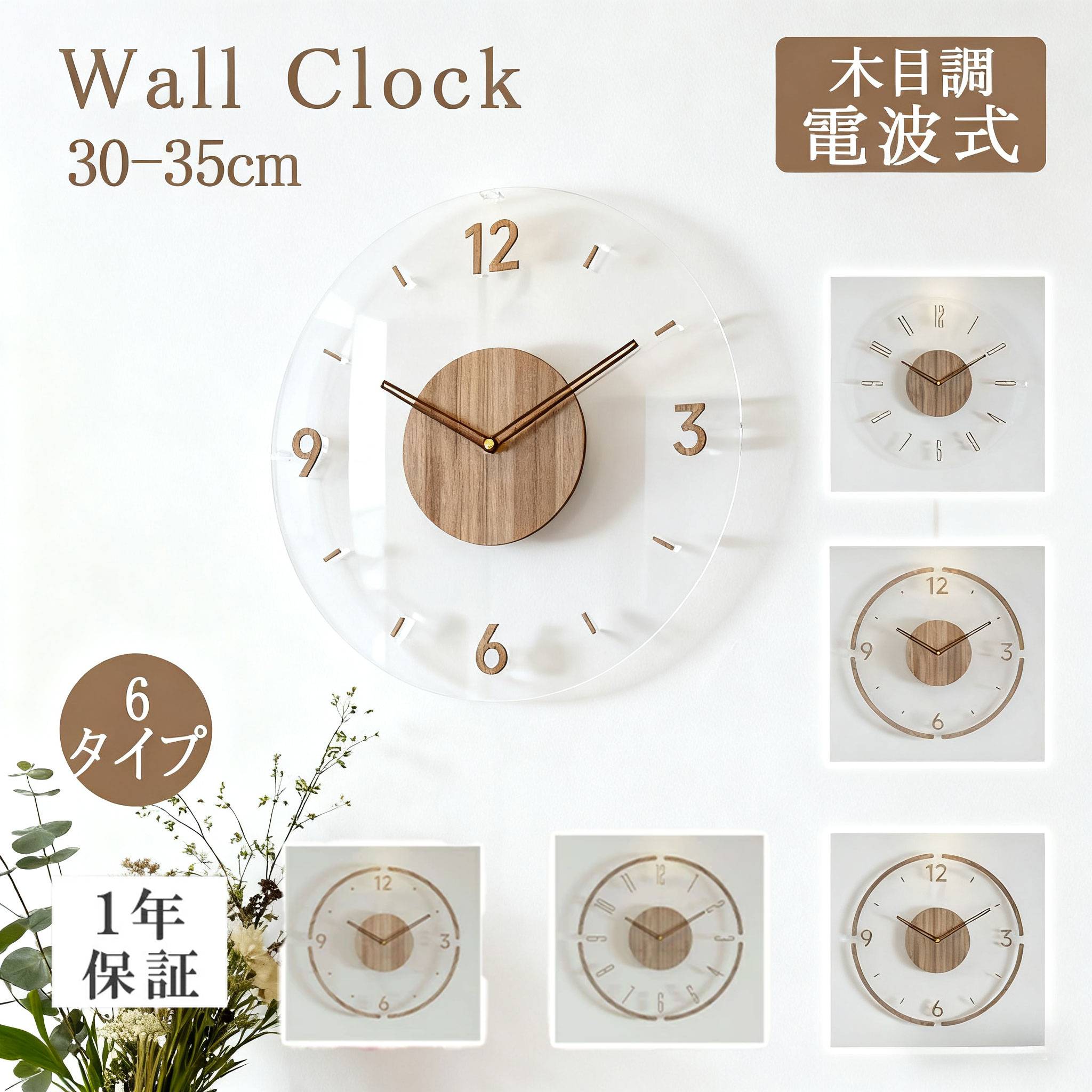 SNS꡿  ݤ Ȼ   ɳݤ  ˥å   ץ 30cm 35cm  2.35cm ...