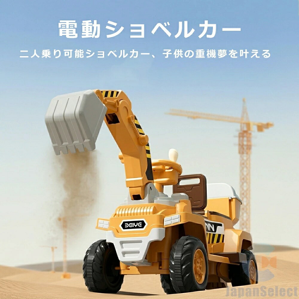 rocococlosetの電動ショベルカー 乗用玩具 足けり ショベルカー 車 乗り物 乗用 乗用ショベルカー 乗れる CAT キャタピラー 外 外遊び 脚力 電動カー 子供 バランス感覚 砂場遊び 公園 砂場 はたらくくるま 重機 作業車 女の子 キッズカー 幼児 2才 3才 4才 誕生日 誕生日プレゼント｜アングル2