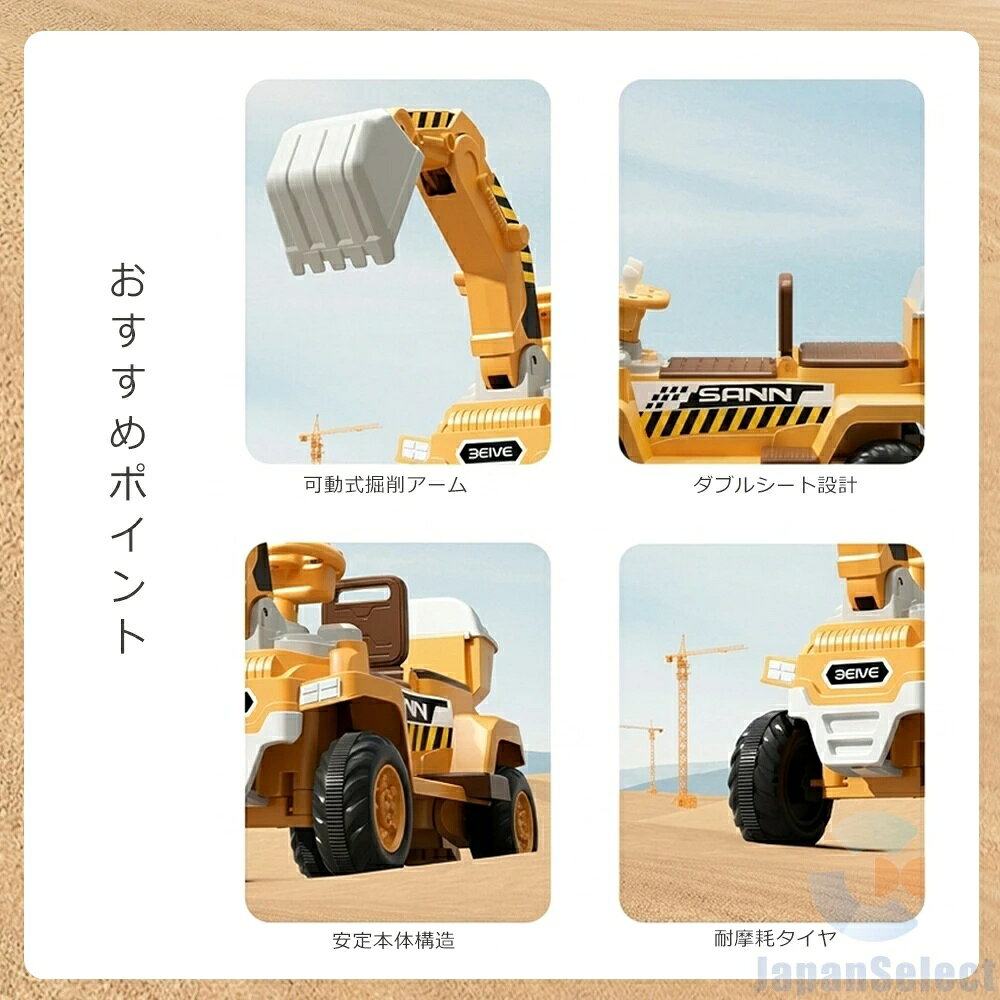 rocococlosetの電動ショベルカー 乗用玩具 足けり ショベルカー 車 乗り物 乗用 乗用ショベルカー 乗れる CAT キャタピラー 外 外遊び 脚力 電動カー 子供 バランス感覚 砂場遊び 公園 砂場 はたらくくるま 重機 作業車 女の子 キッズカー 幼児 2才 3才 4才 誕生日 誕生日プレゼント｜アングル3