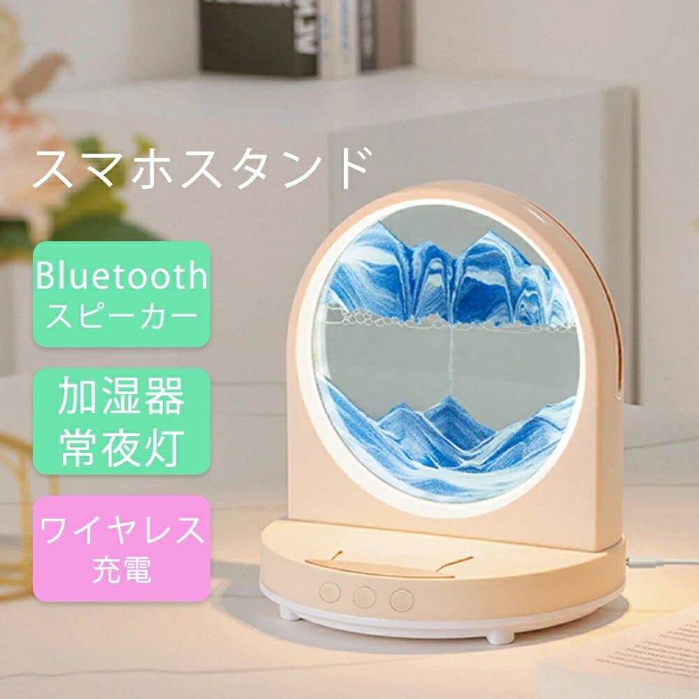 Rakuten - 寝室 保湿 可愛い オフィス オフィス 静音 節電 花粉 上部給水 常夜灯 乾燥 省エネ 上から給水 エコ かわいい 大容量 300ml