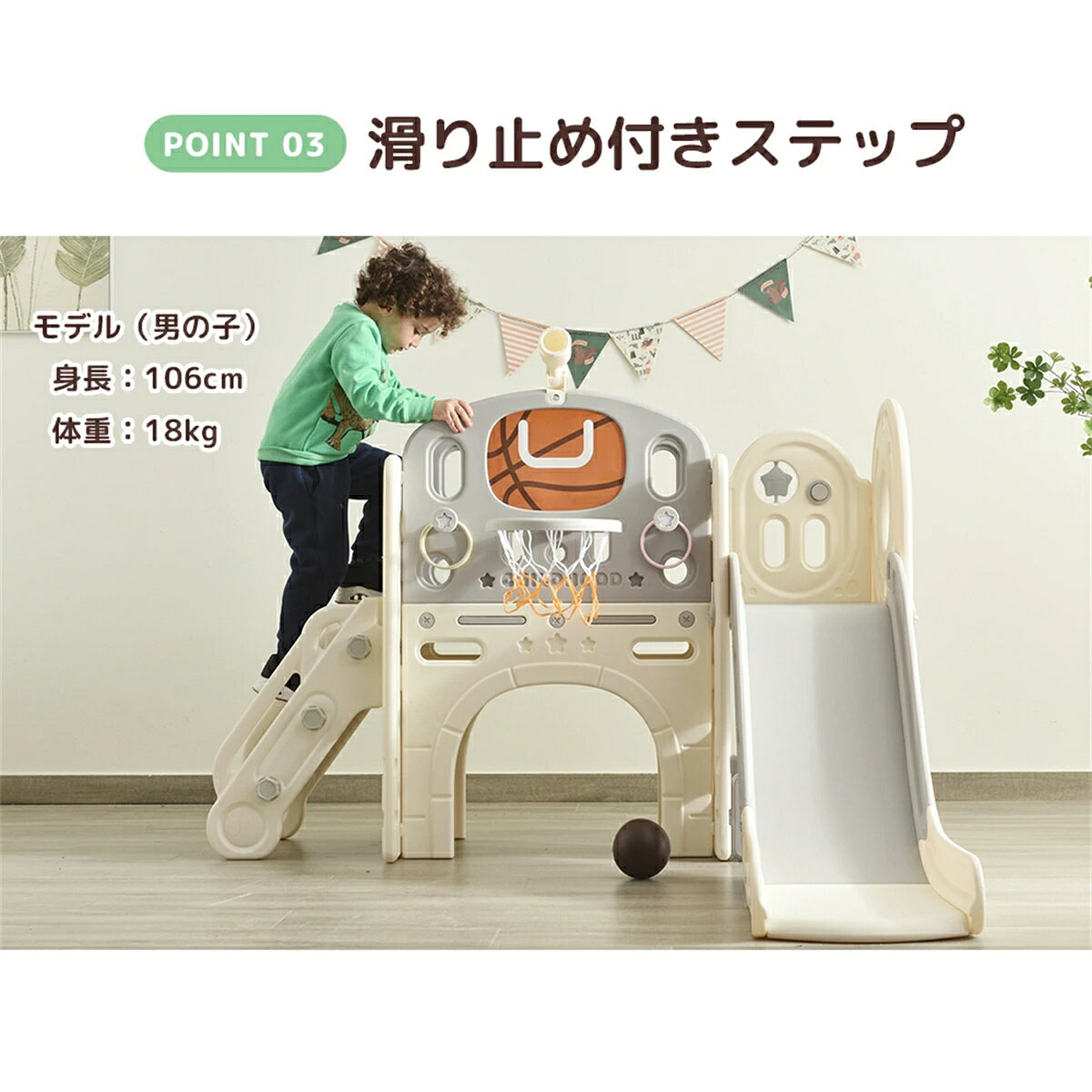 Rakuten - 滑り台 すべり台 ブランコ 室内 バスケットボール 遊具 室内遊具 大型遊具 すべりだい 屋内 家庭用 子供 キッズ 1歳~8歳 男の子 女の子 誕生日 プレゼント